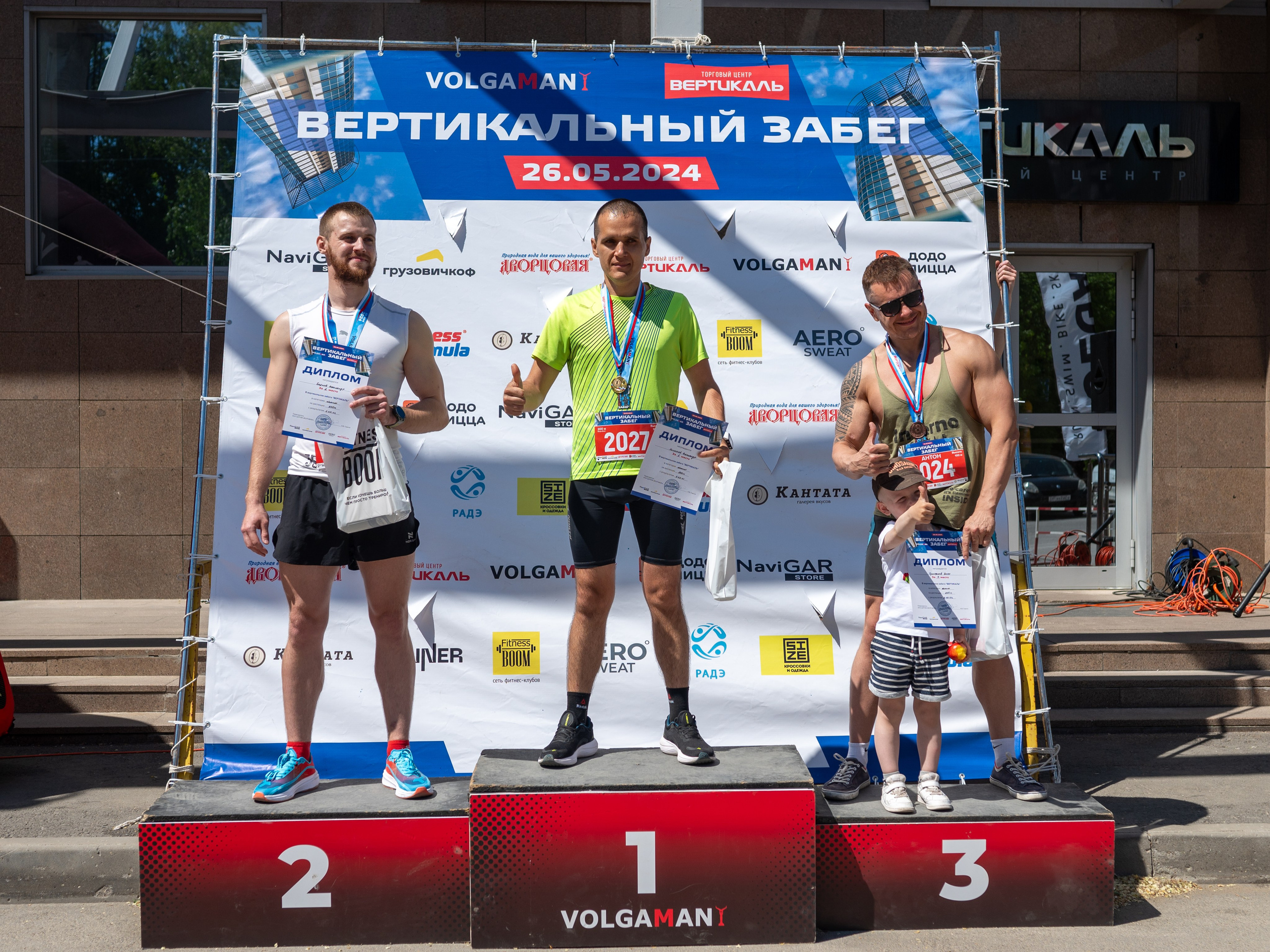 Вертикальный забег. Фотограф в Самаре