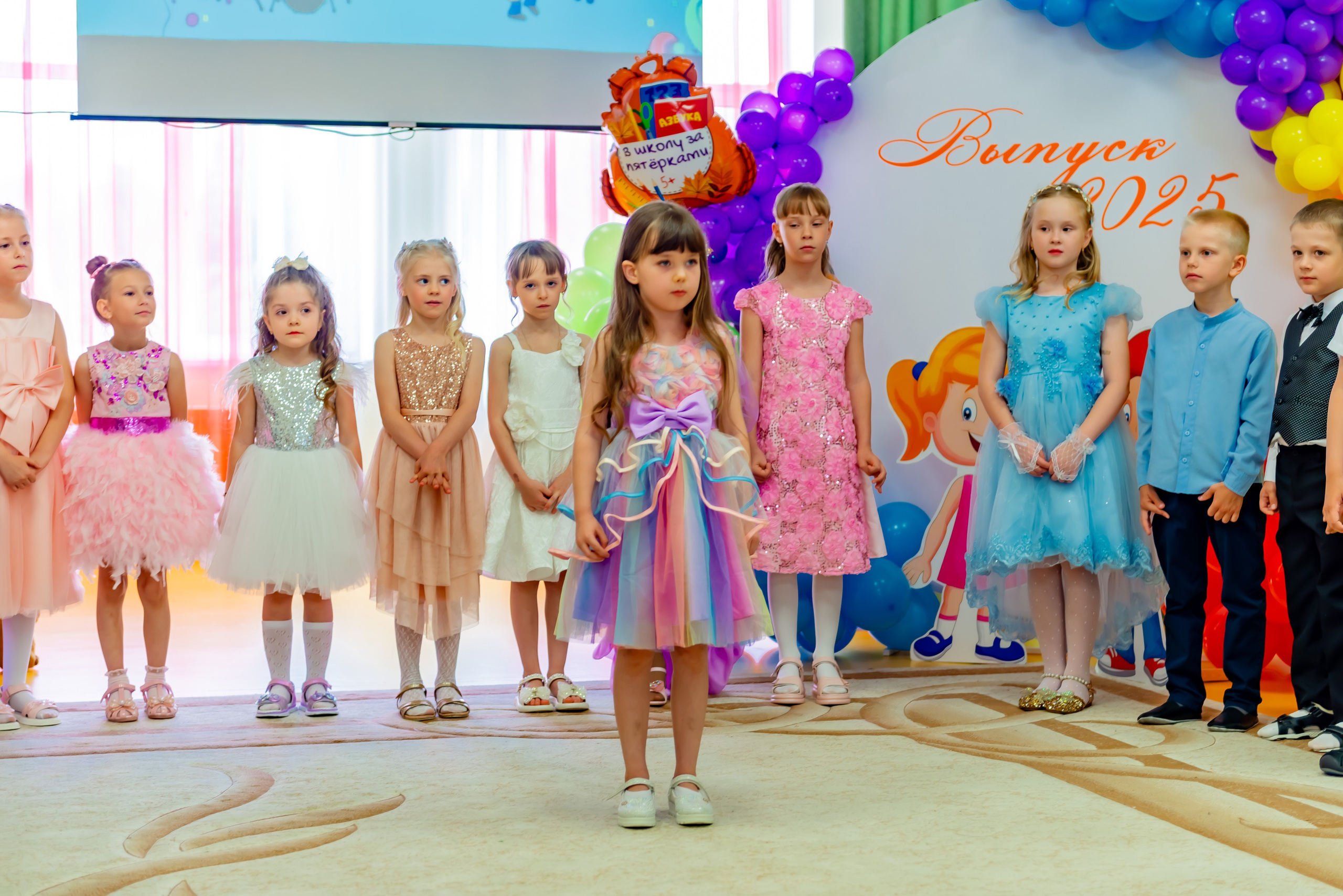 Детский сад| Начальная школа-детский сад № 8 (ул. Квасова, 27) | 2025. ALBUMIA