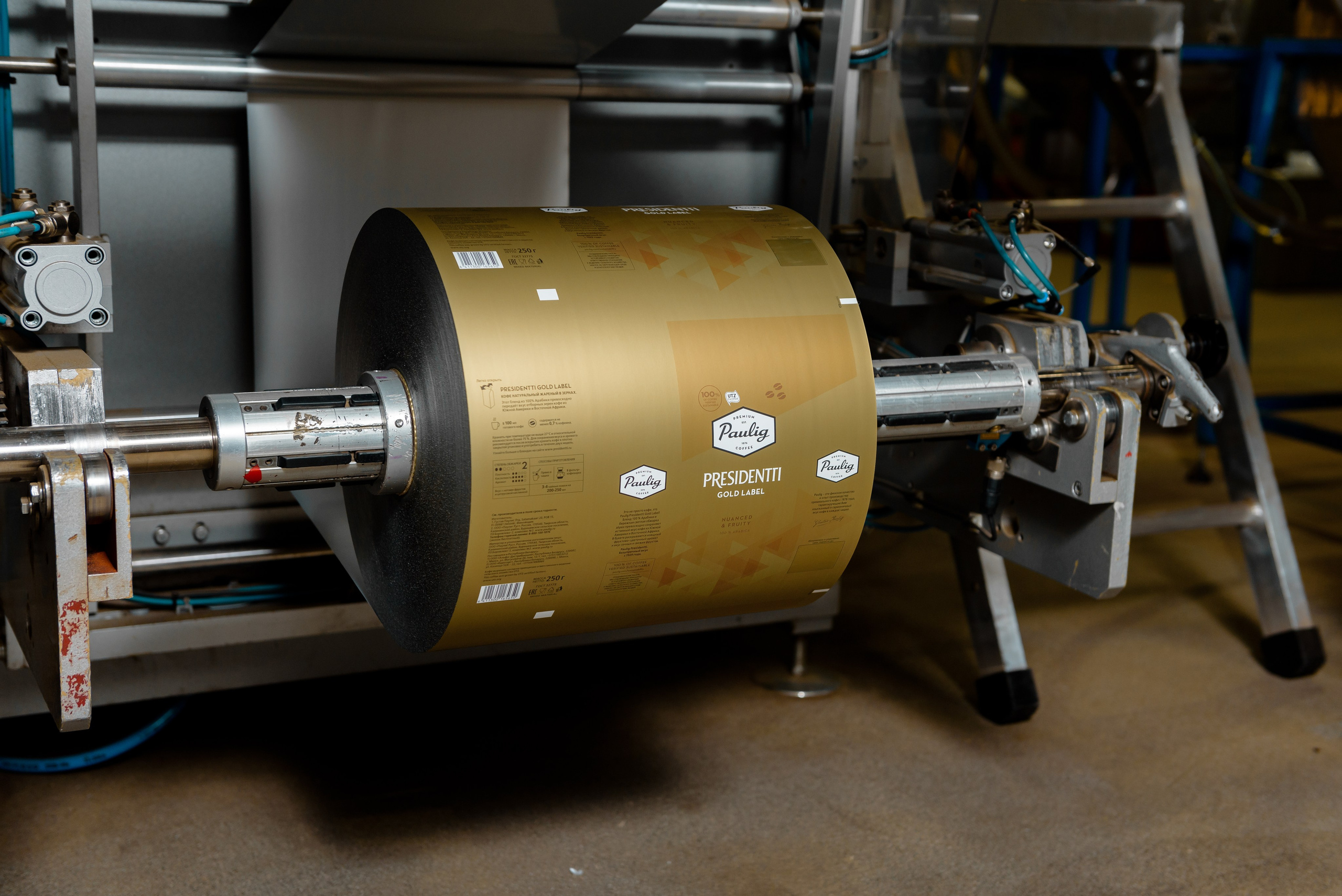 ЗАВОД PAULIG. РЕПОРТАЖНЫЙ И БИЗНЕС ФОТОГРАФ В МОСКВЕ, ЕГОР НИКОЛАЕВ