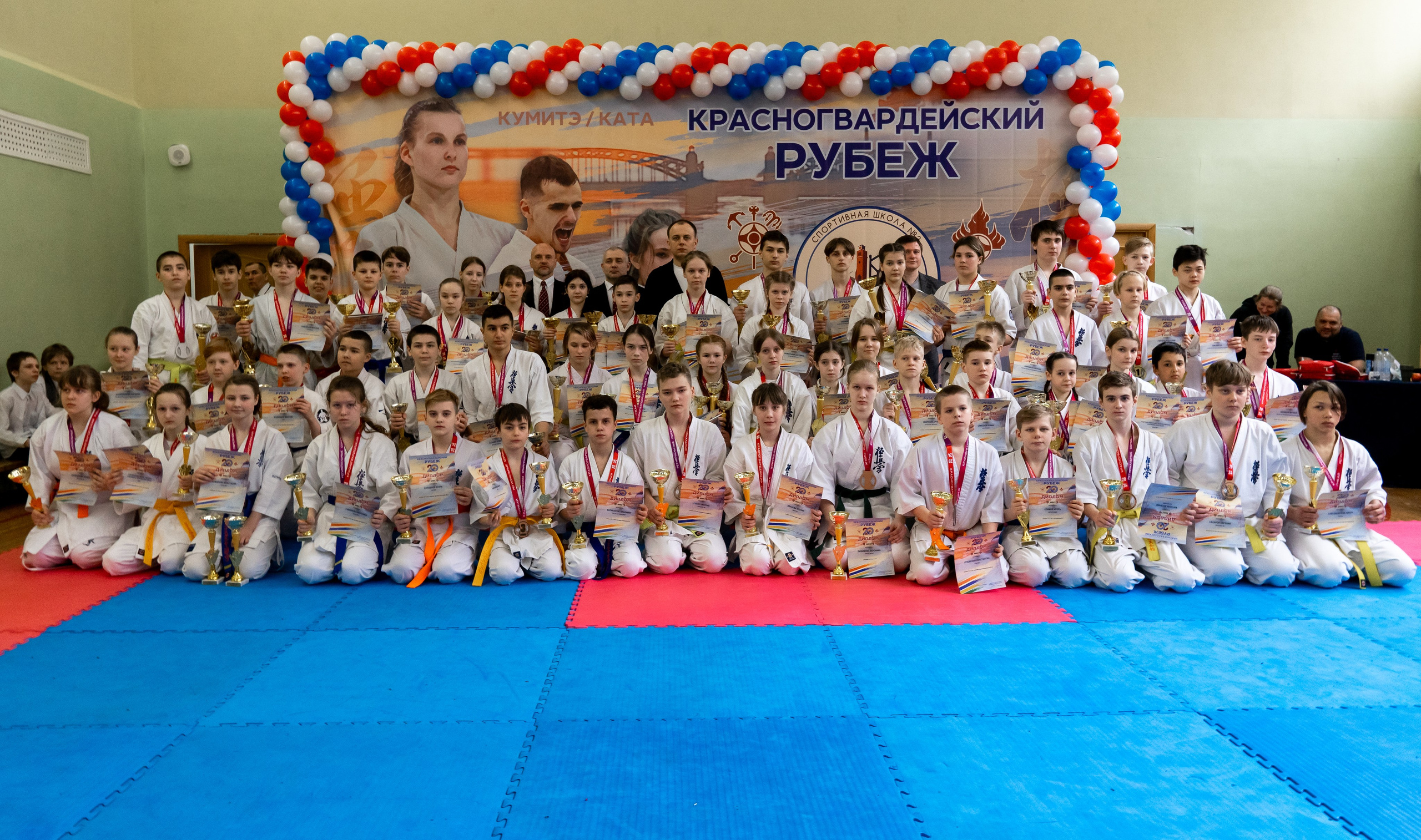 Красногвардейский рубеж Санкт-Петербург, соревнования по каратэ, соревнования по каратэ в Санкт-Петербурге, соревнования по каратэ Красногвардейский рубеж в Санкт-Петербурге, каратэ, соревнования 