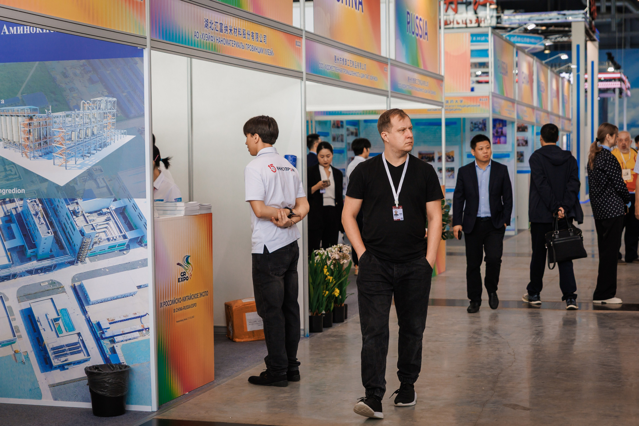 CR Expo IX Российско-Китайское Экспо. Братилов Александр | Конференции. Выставки. Портреты
