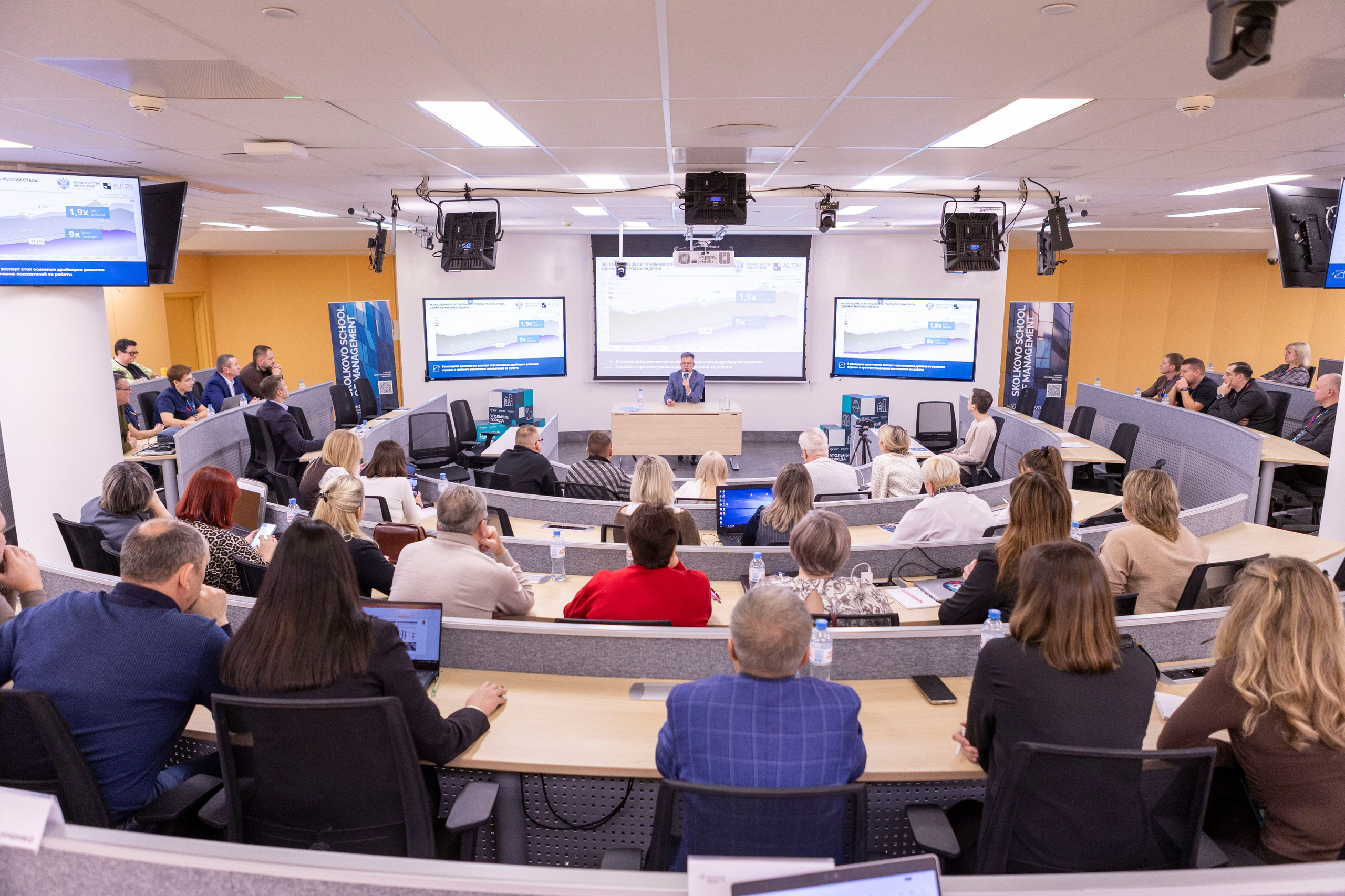 Зам.министра энергетики РФ. Репортажный фотограф корпоративных мероприятий; Бизнес-конференций; спортивных соревнований; Фестивалей; Культурных событий