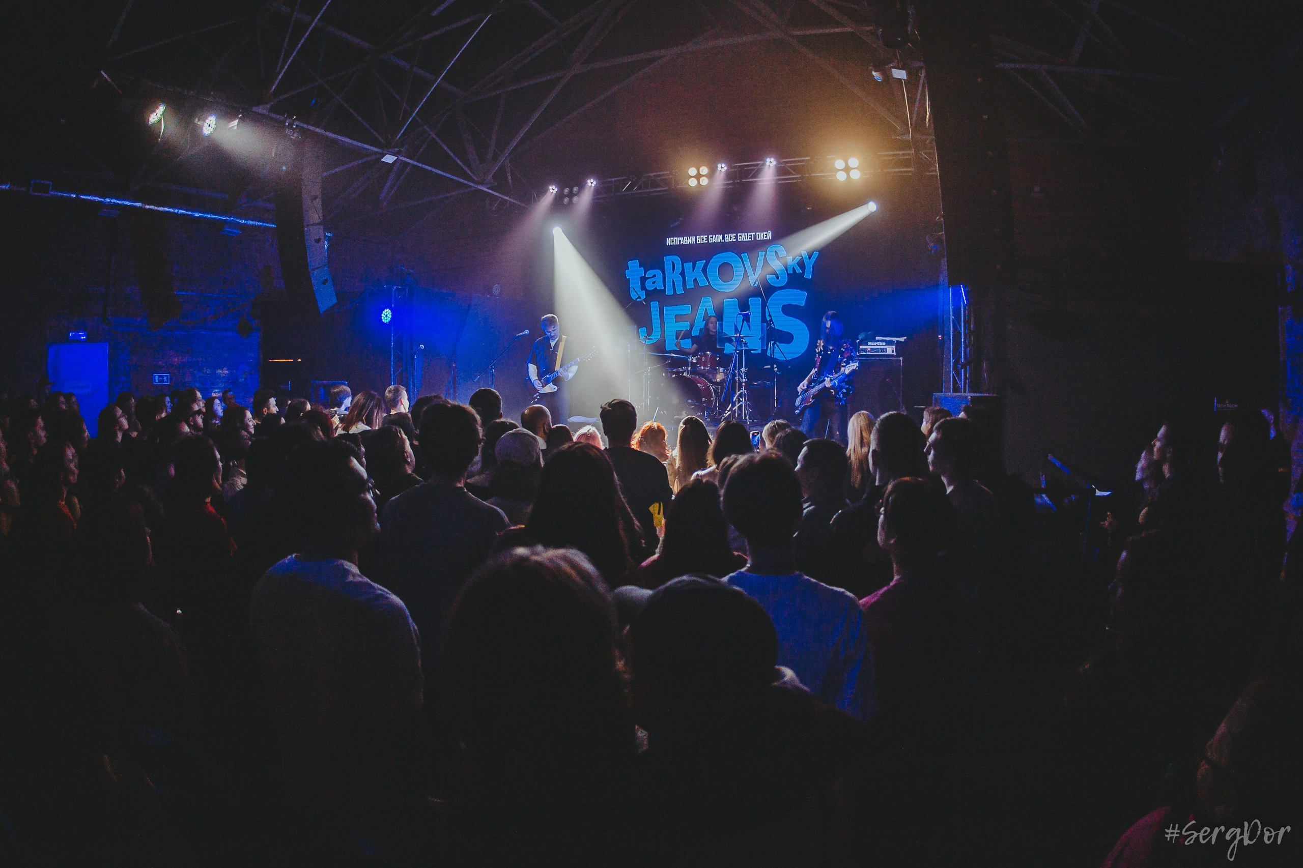 джинсы тарковского, tarkovsky jeans, factory 3, Санкт-Петербург, концерт, Питер, 29.03.2024, SergDor, 29 марта 2024 года, #SergDor