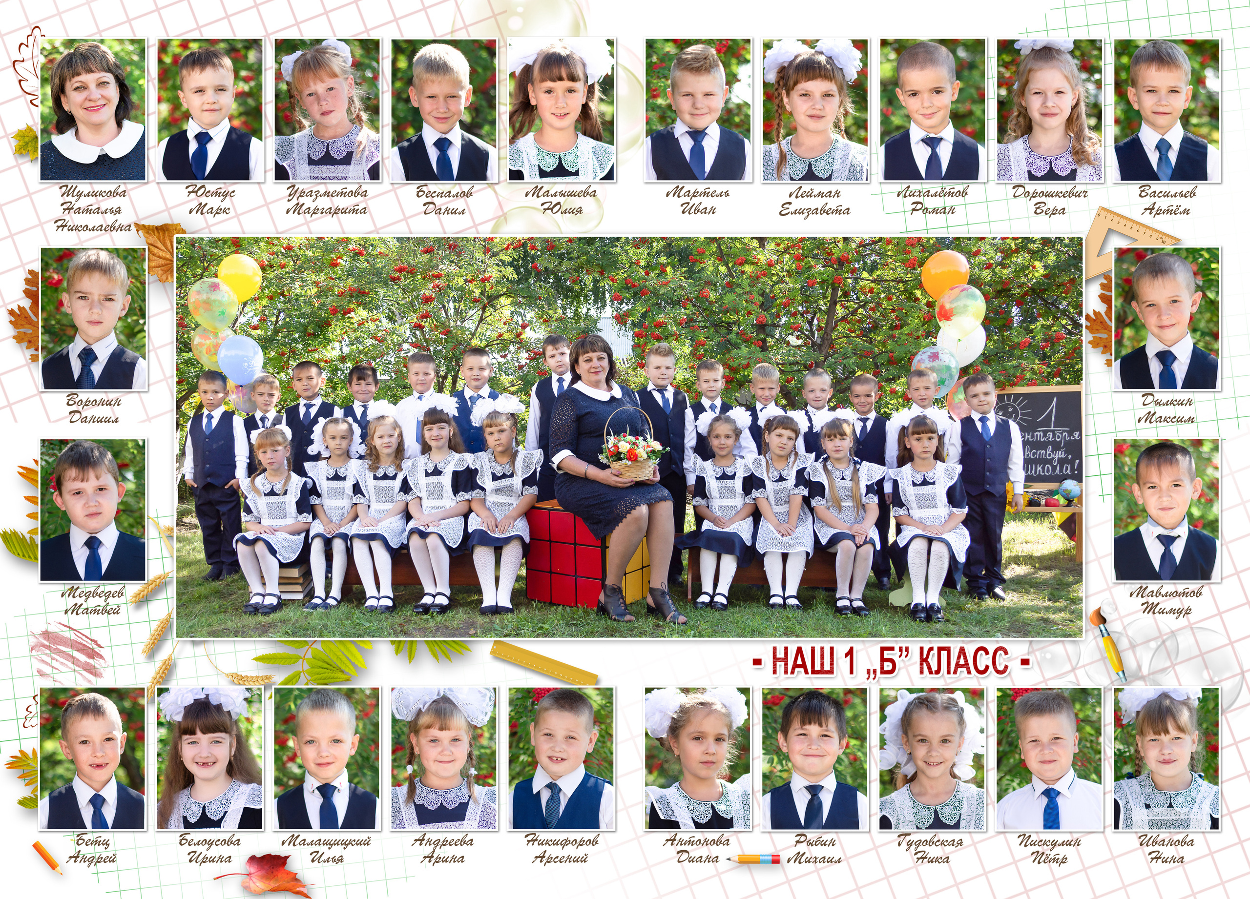 Папка-планшет. Школьный и детский фотограф в Новосибирской области