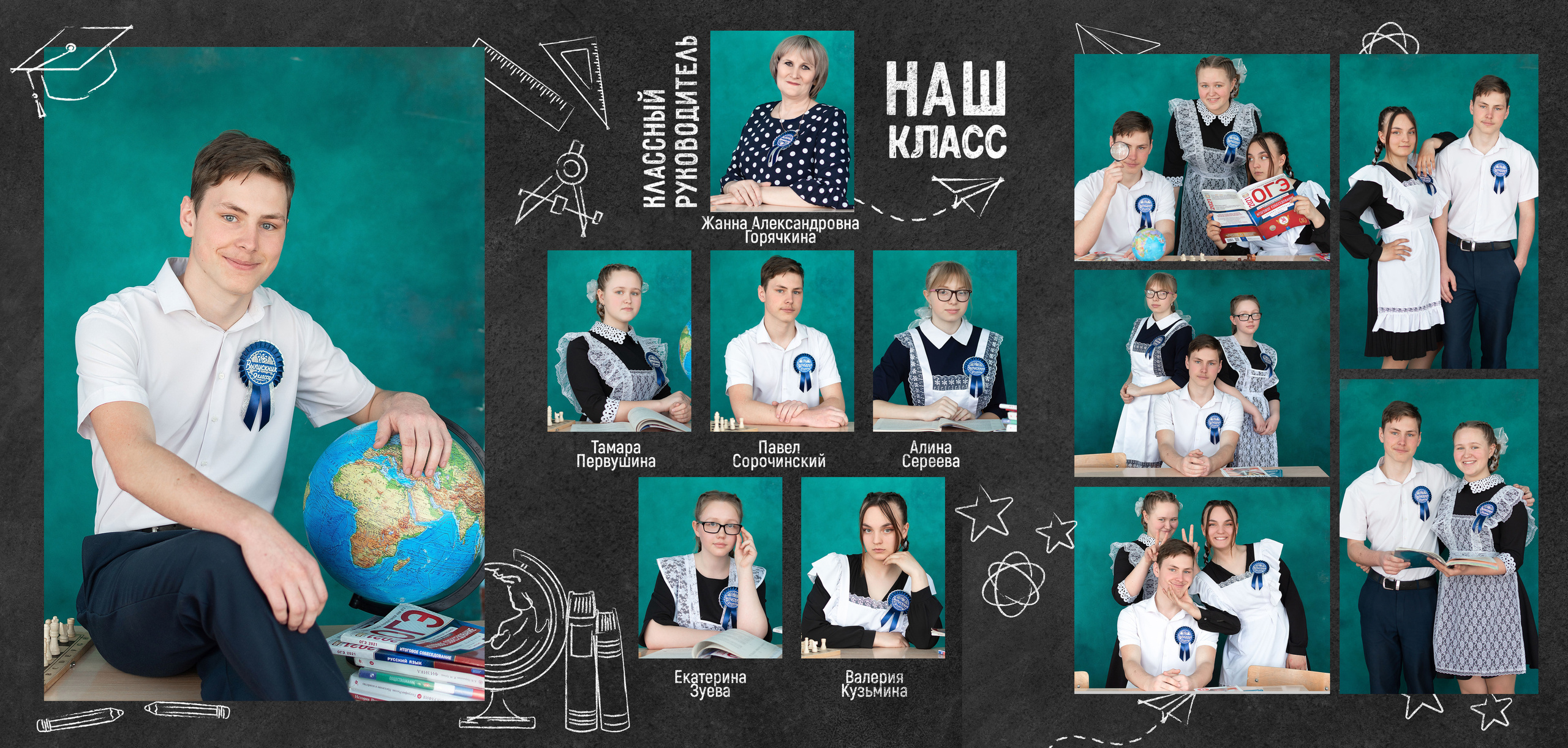 Трюмо-трио. Школьный и детский фотограф в Новосибирской области