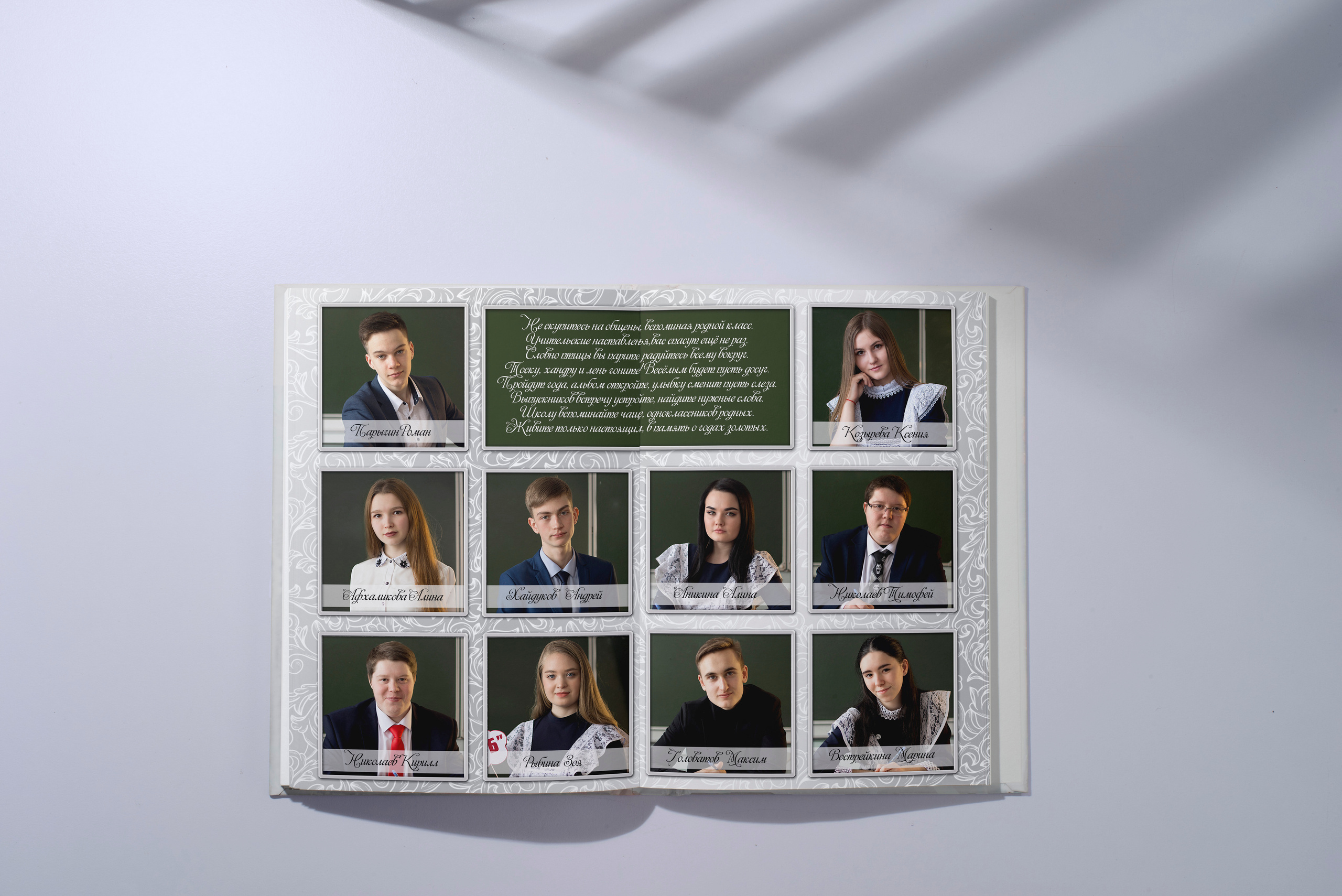 Фотокнига годовой проект. Школьный и детский фотограф в Новосибирской области