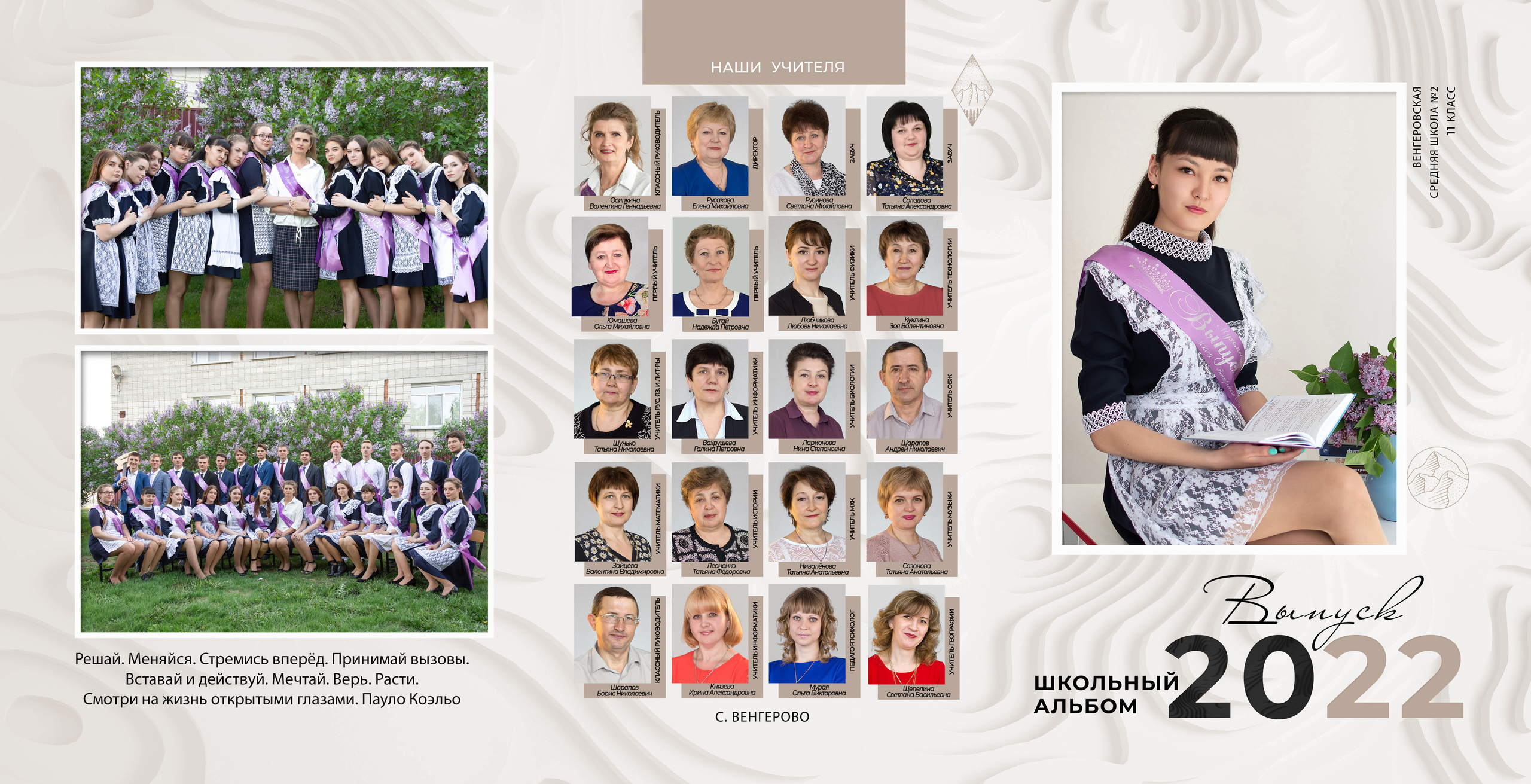 Трюмо-трио. Школьный и детский фотограф в Новосибирской области