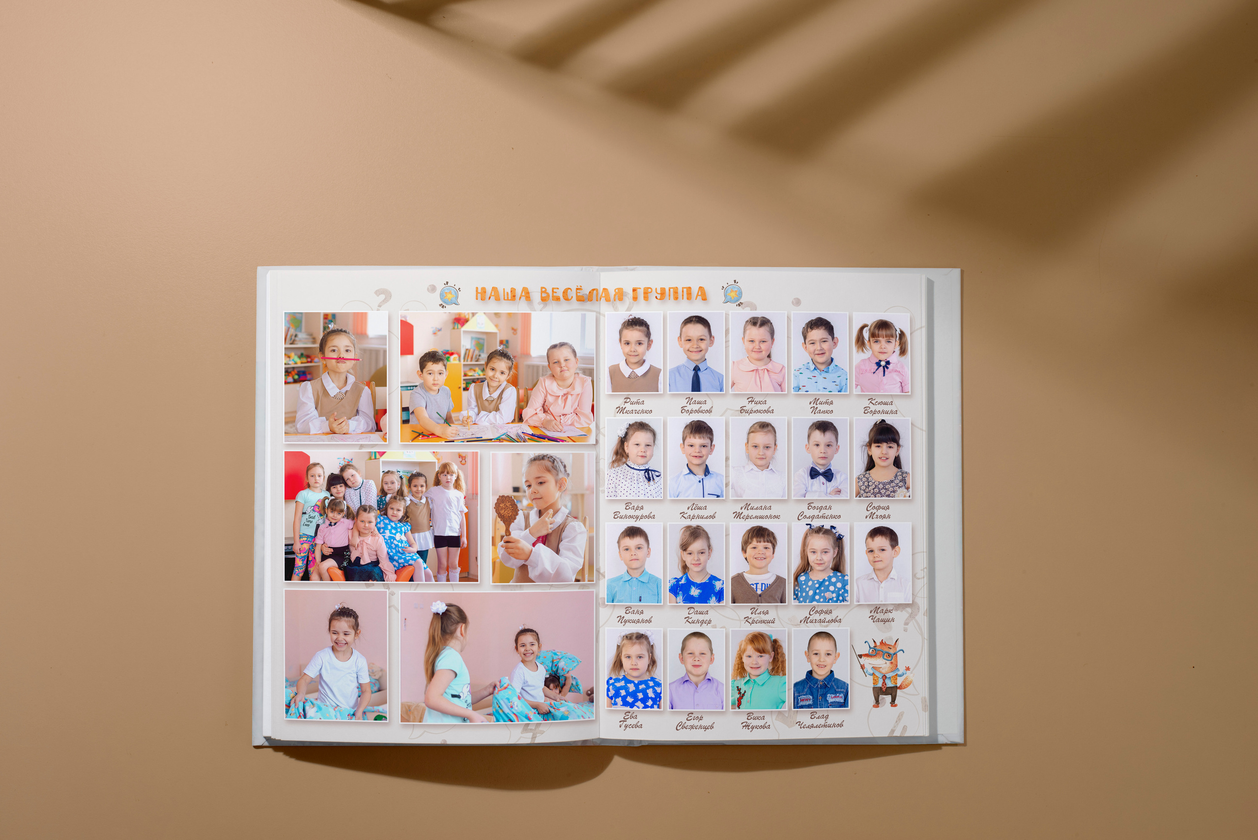 Фотокнига годовой проект. Школьный и детский фотограф в Новосибирской области