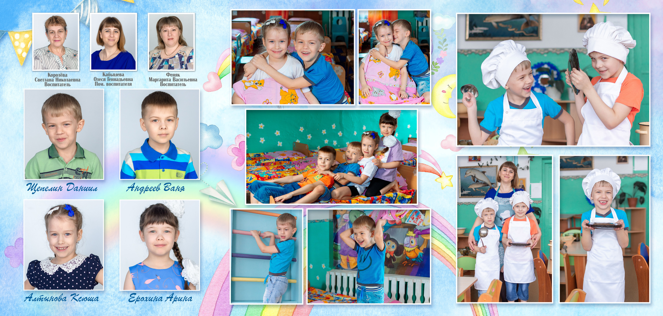 Трюмо-трио. Школьный и детский фотограф в Новосибирской области