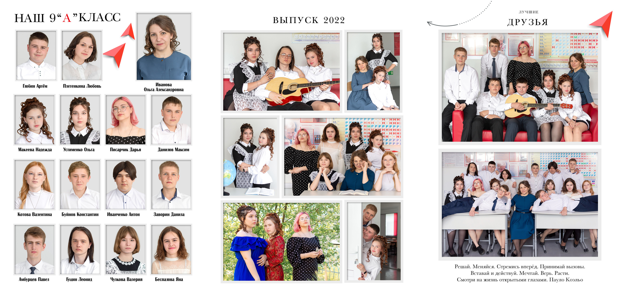 Трюмо-трио. Школьный и детский фотограф в Новосибирской области