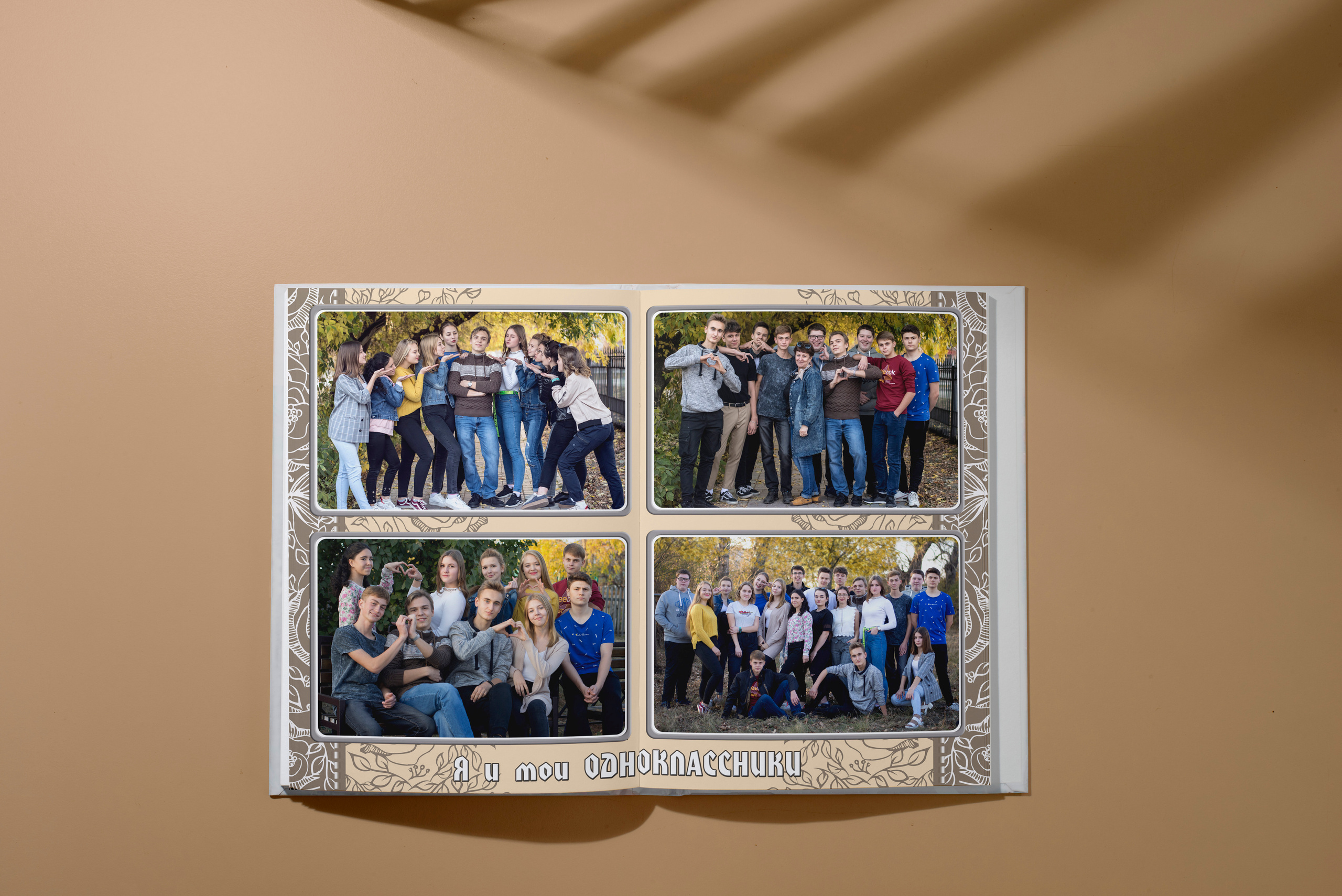 Фотокнига годовой проект. Школьный и детский фотограф в Новосибирской области