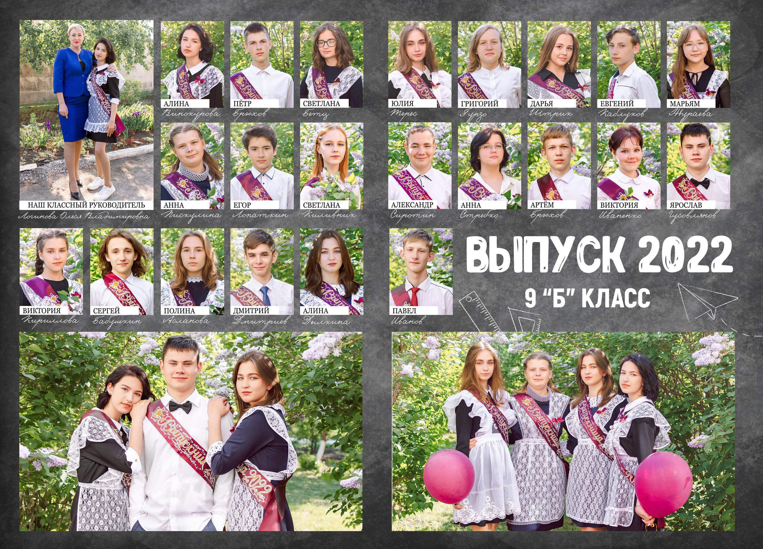 Папка-планшет. Школьный и детский фотограф в Новосибирской области