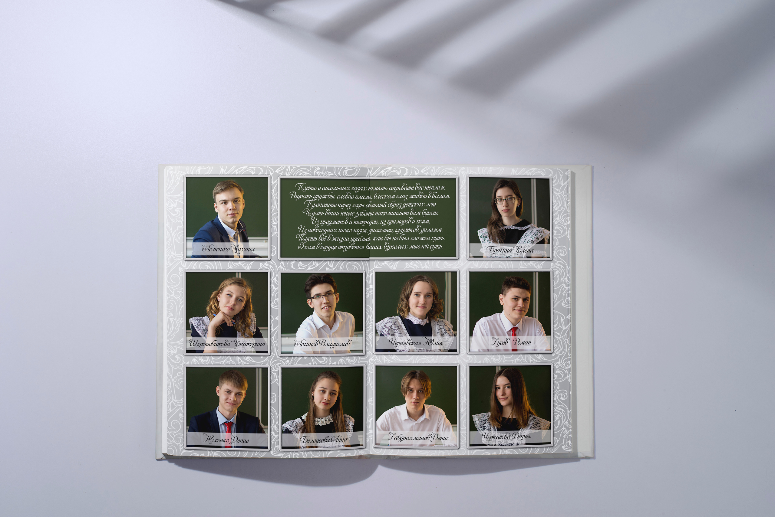 Фотокнига годовой проект. Школьный и детский фотограф в Новосибирской области