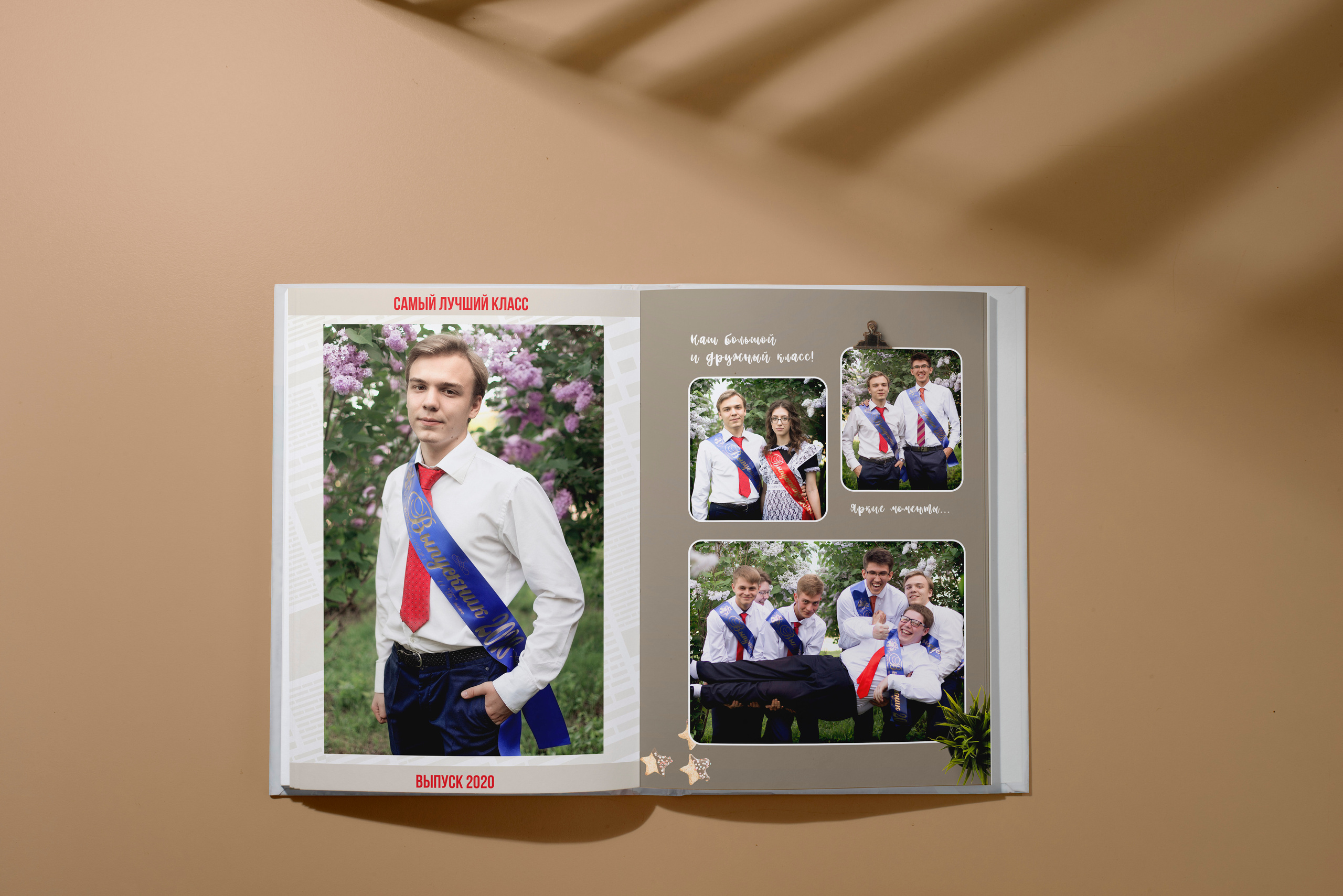 Фотокнига годовой проект. Школьный и детский фотограф в Новосибирской области