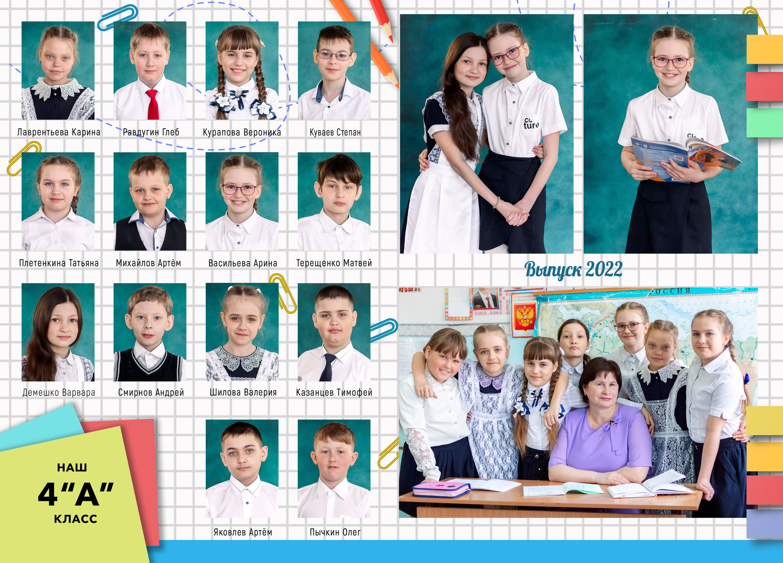 Папка-планшет. Школьный и детский фотограф в Новосибирской области