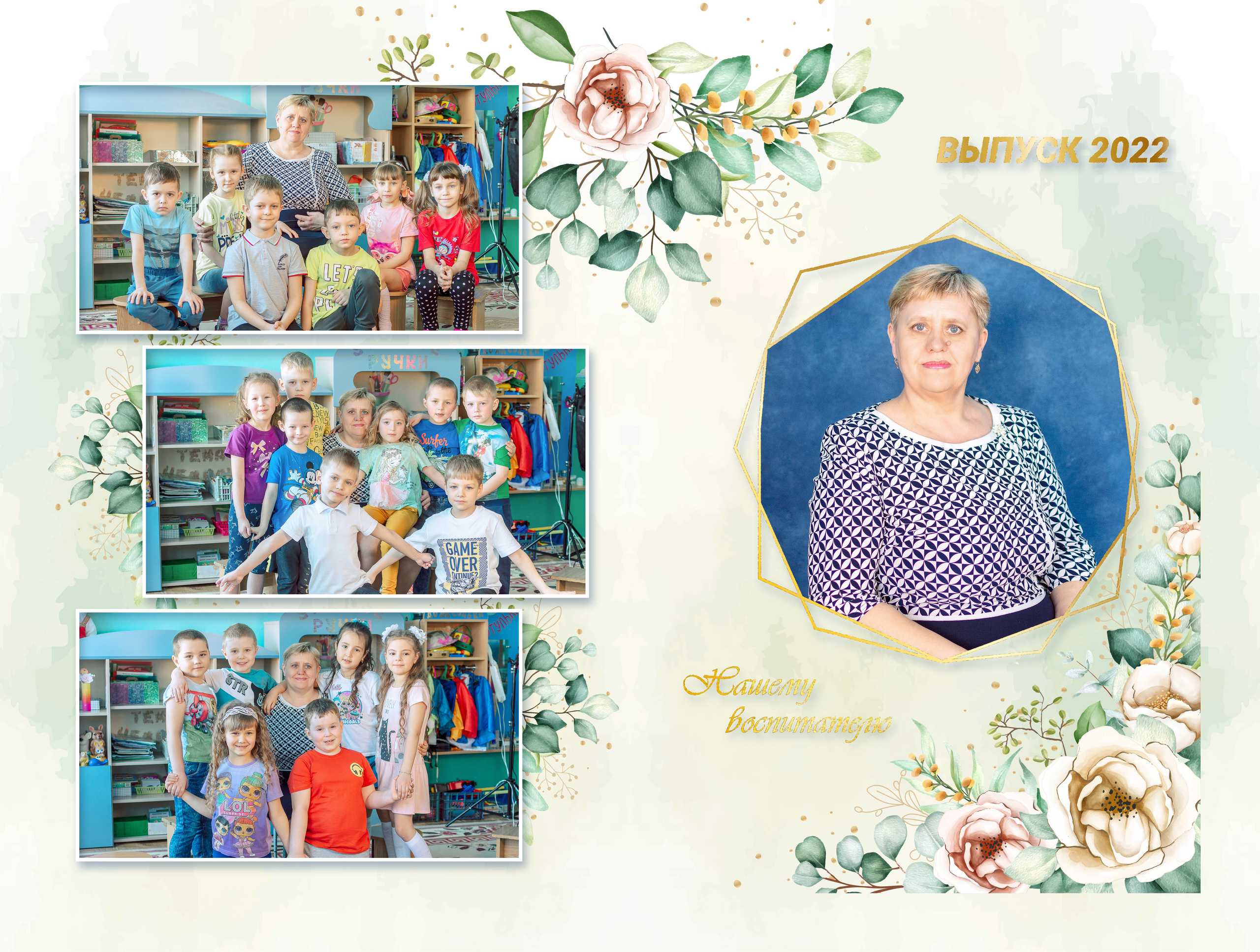 Папка-планшет. Школьный и детский фотограф в Новосибирской области