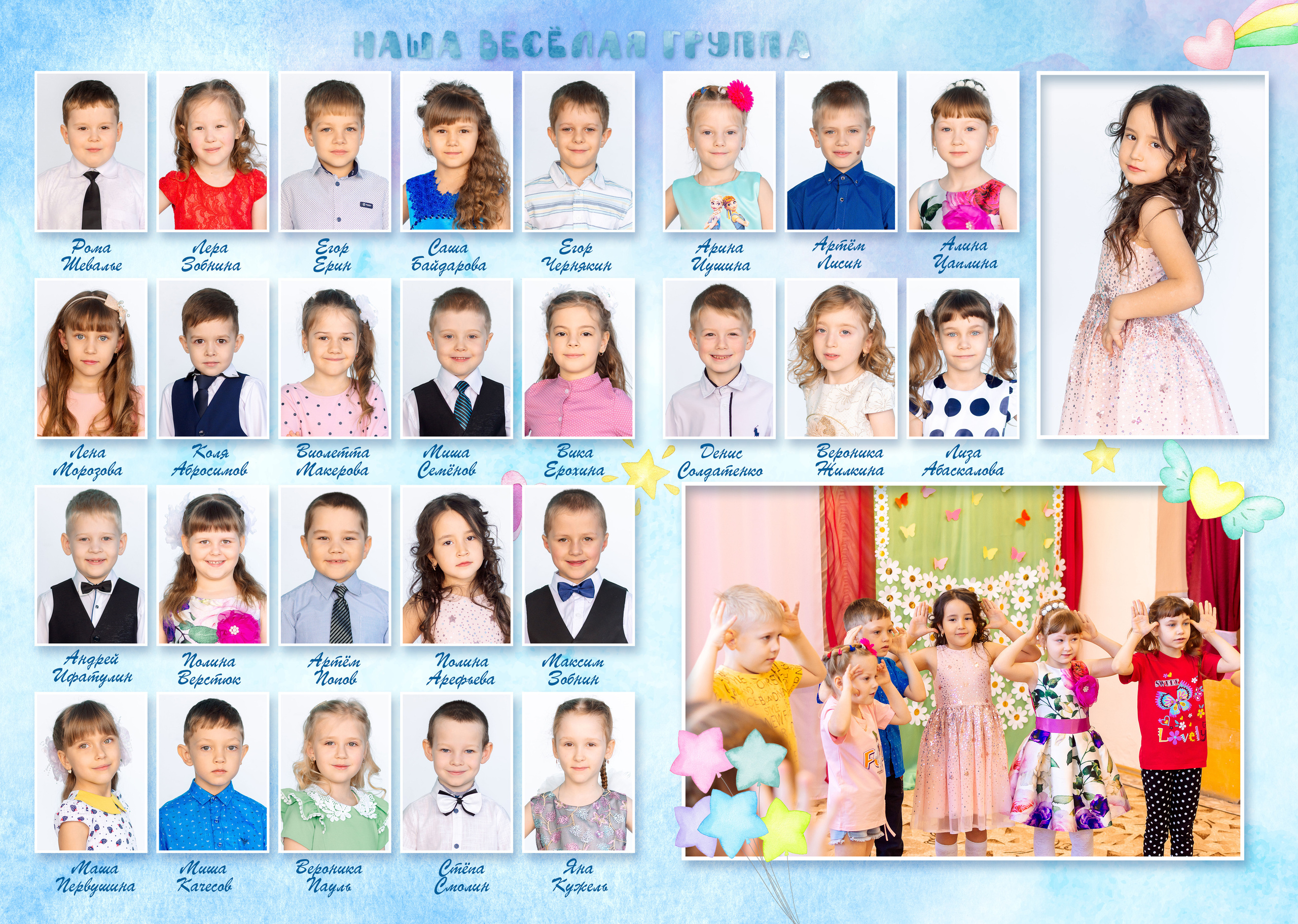 Папка-планшет. Школьный и детский фотограф в Новосибирской области