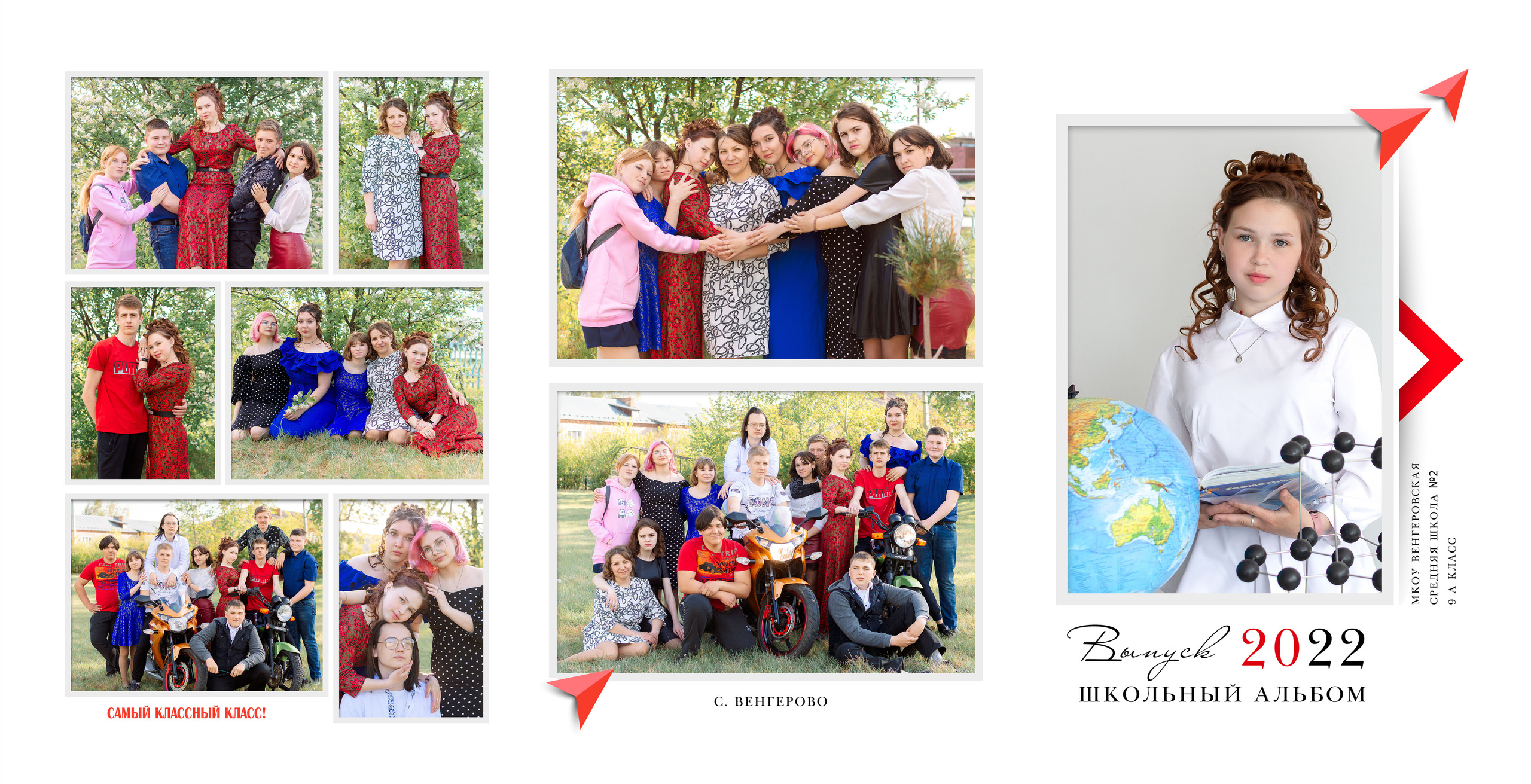 Трюмо-трио. Школьный и детский фотограф в Новосибирской области