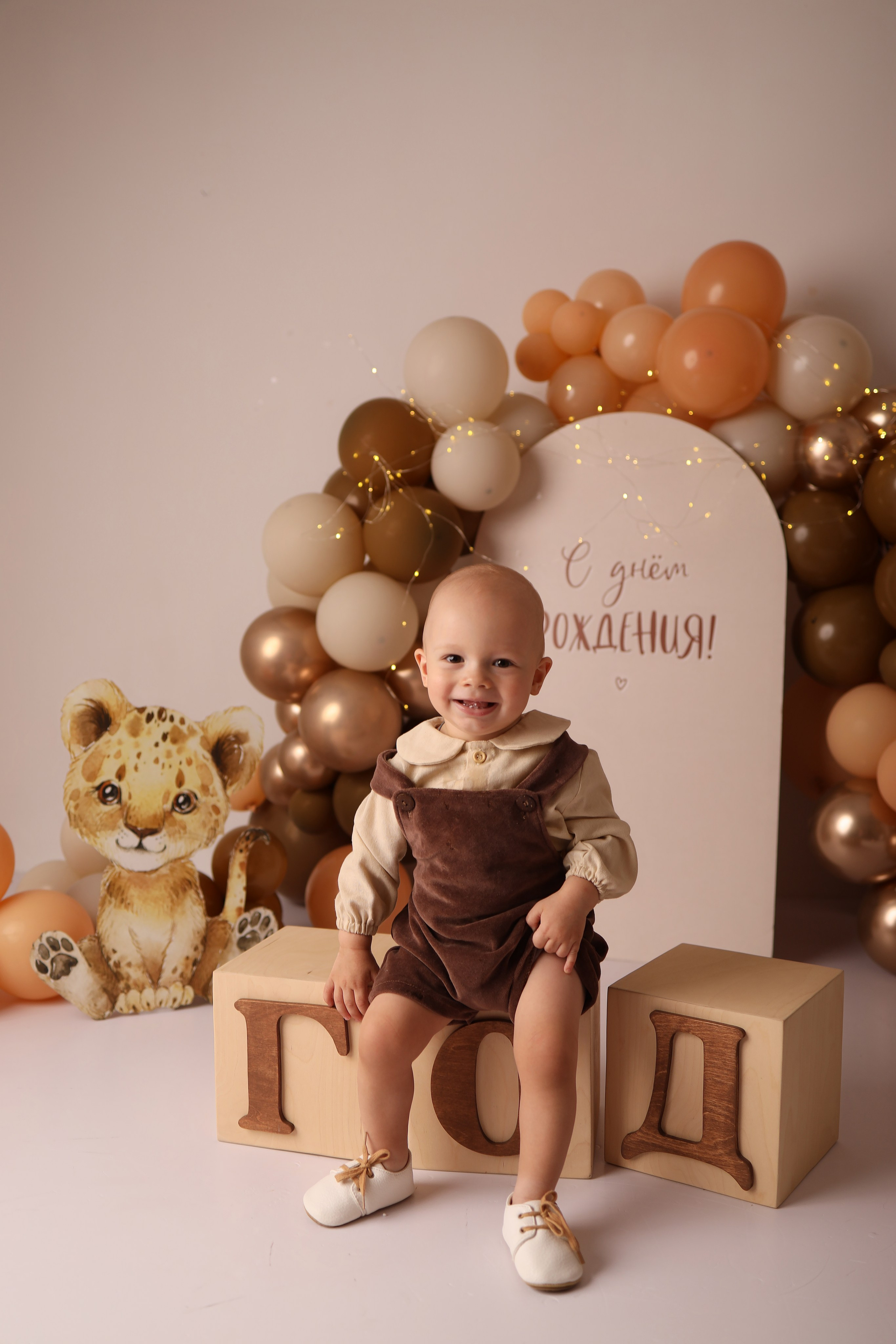 Годик мальчики. Главная