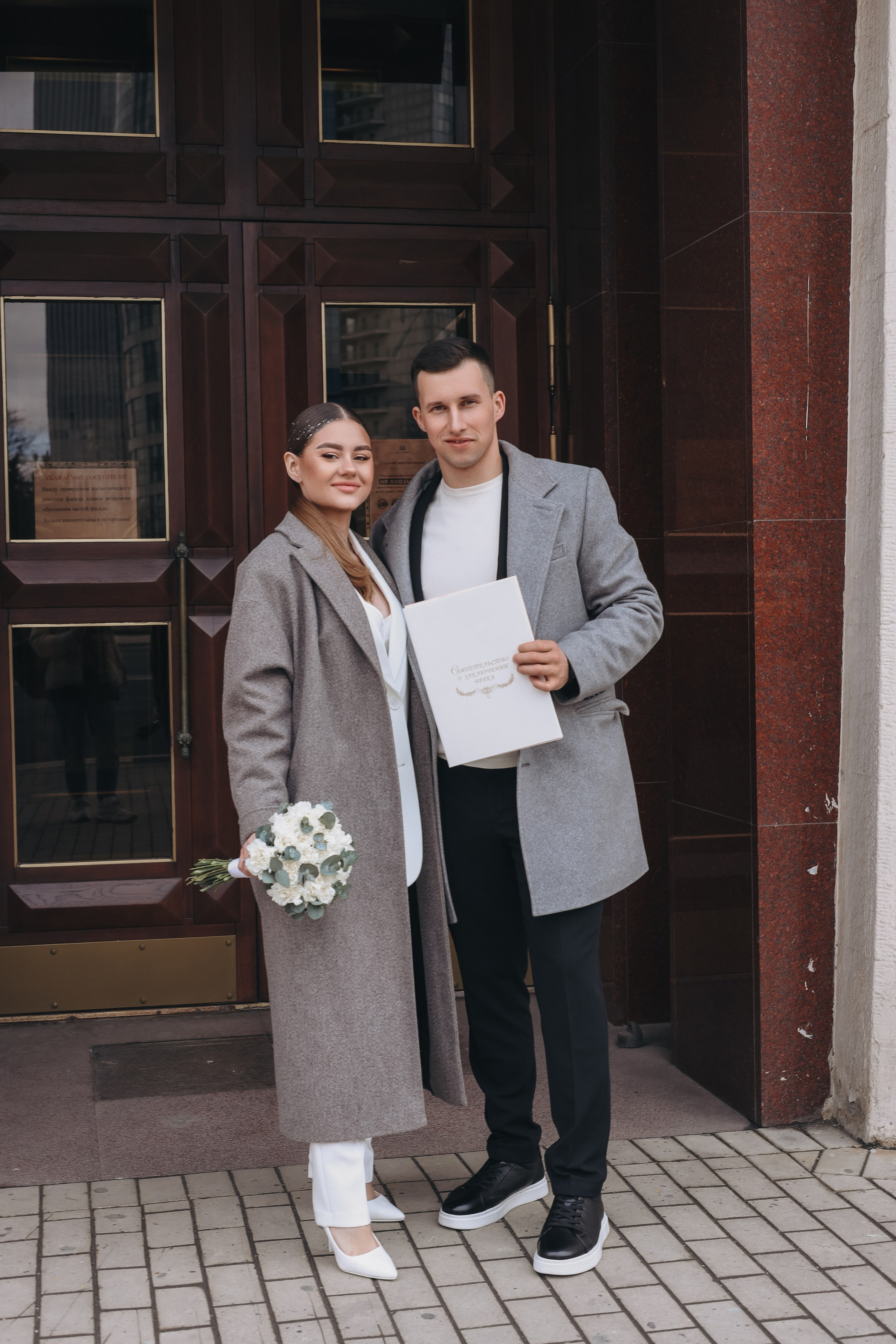 Кристина и Евгений. Кутузовский ЗАГС. Диана Чечель. Свадебный и портретный фотограф в Москве