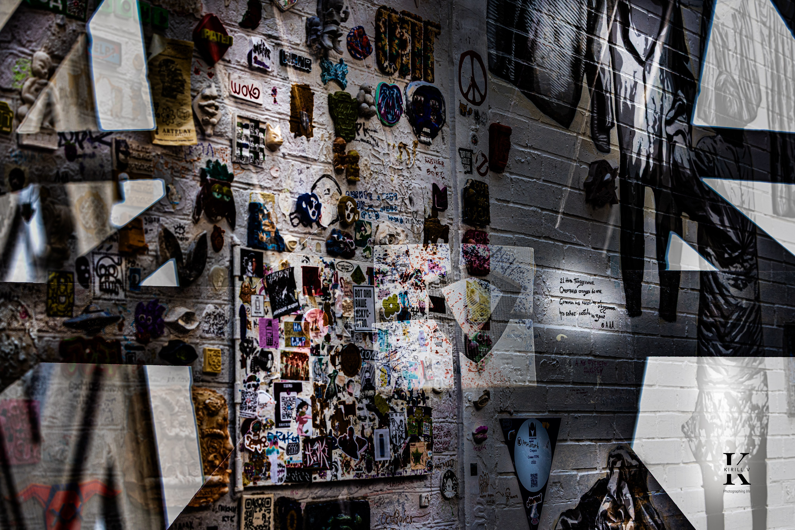 Мой Арт Хаос. Фото импрессионизм. Фотографирую жизнь! Московский фотограф волонтер