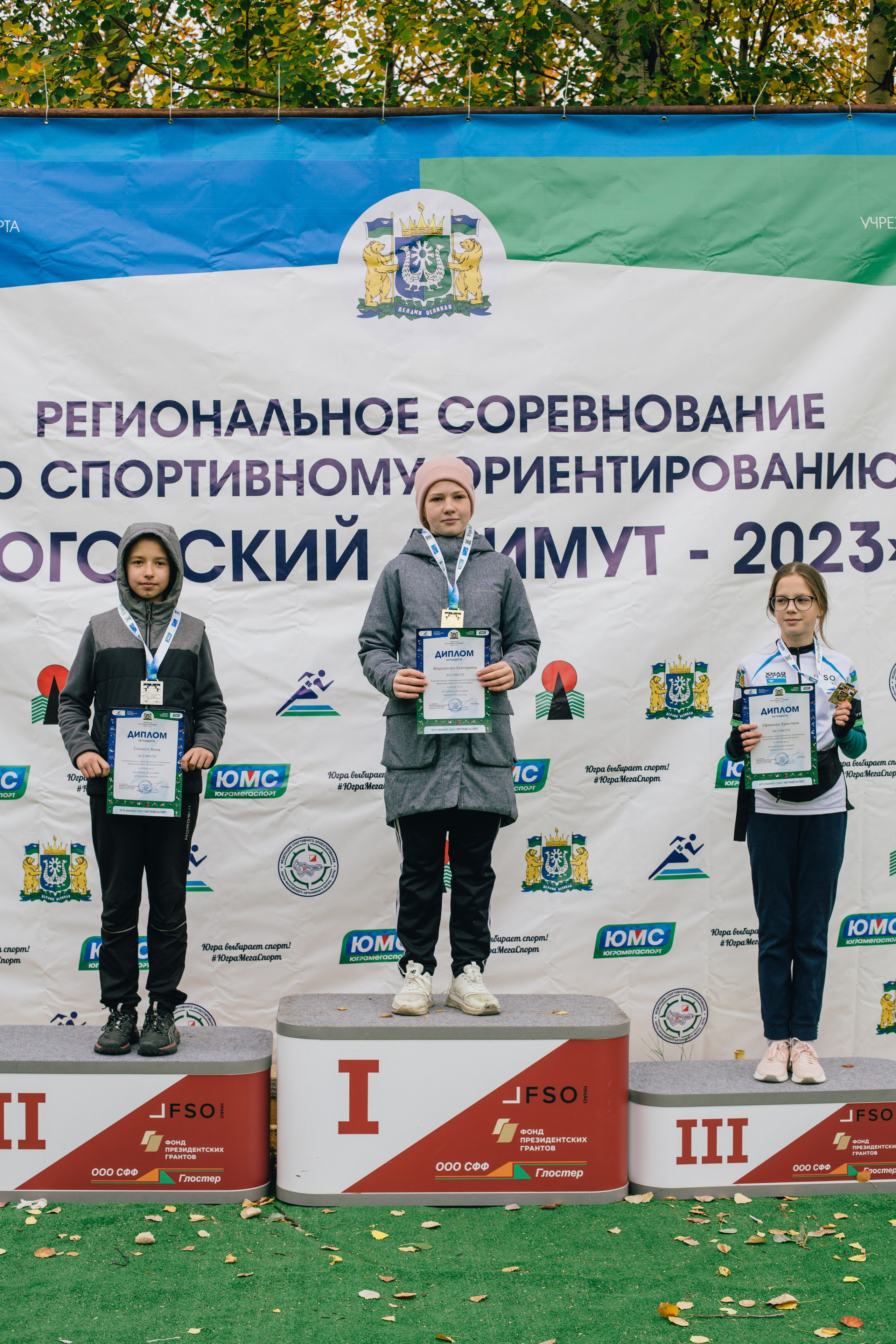 Спортивное ориентирование. Репортажный, семейный фотограф из Нефтеюганска