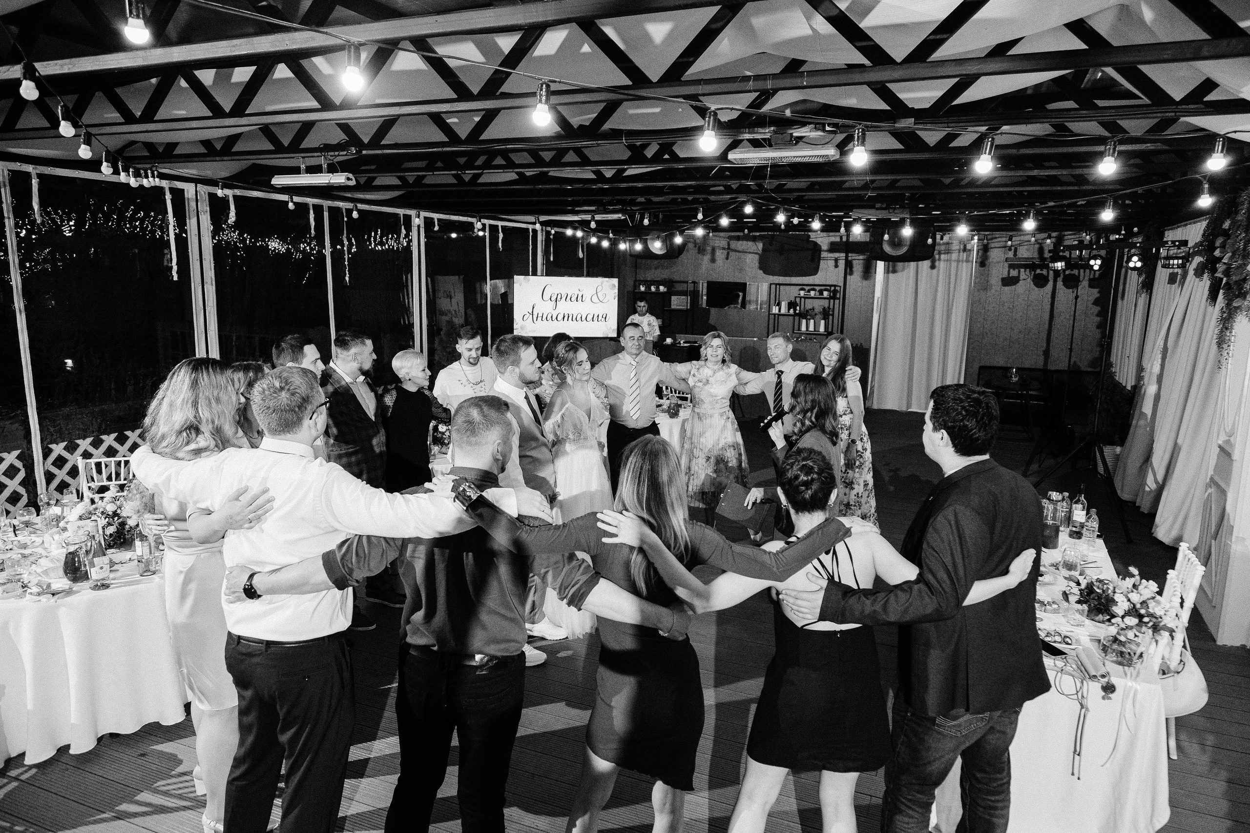 Сергей и Анастасия/2024. Свадебный и семейный фотограф в Екатеринбурге