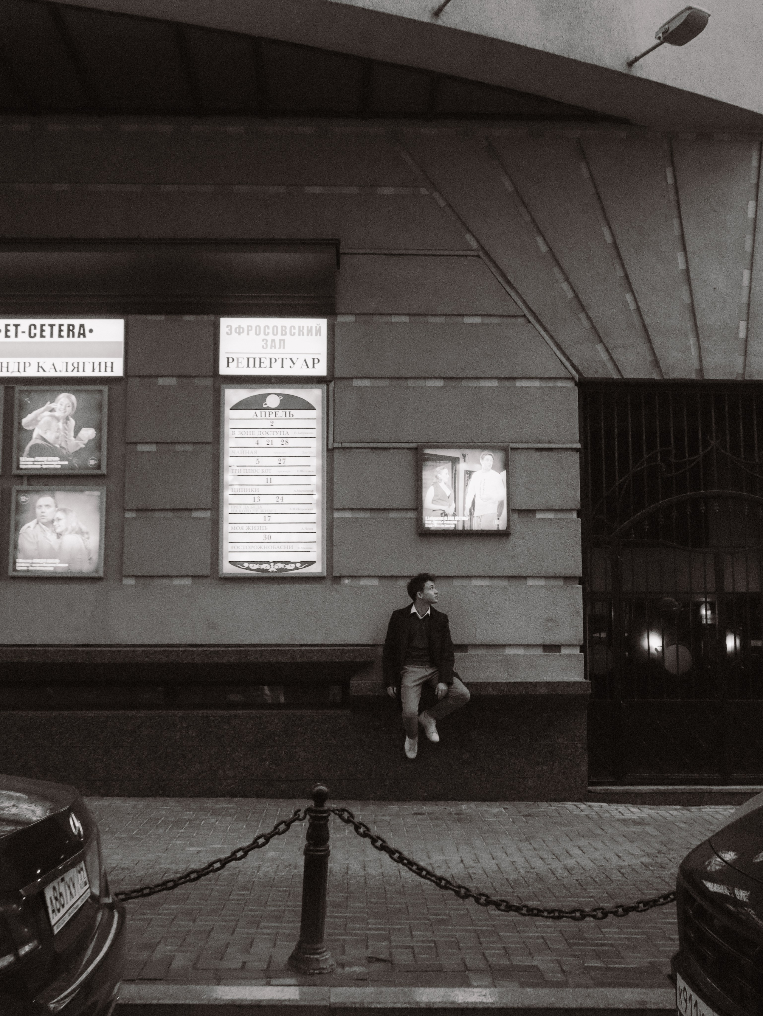 Макс. Портретный и свадебный фотограф в Москве Александра