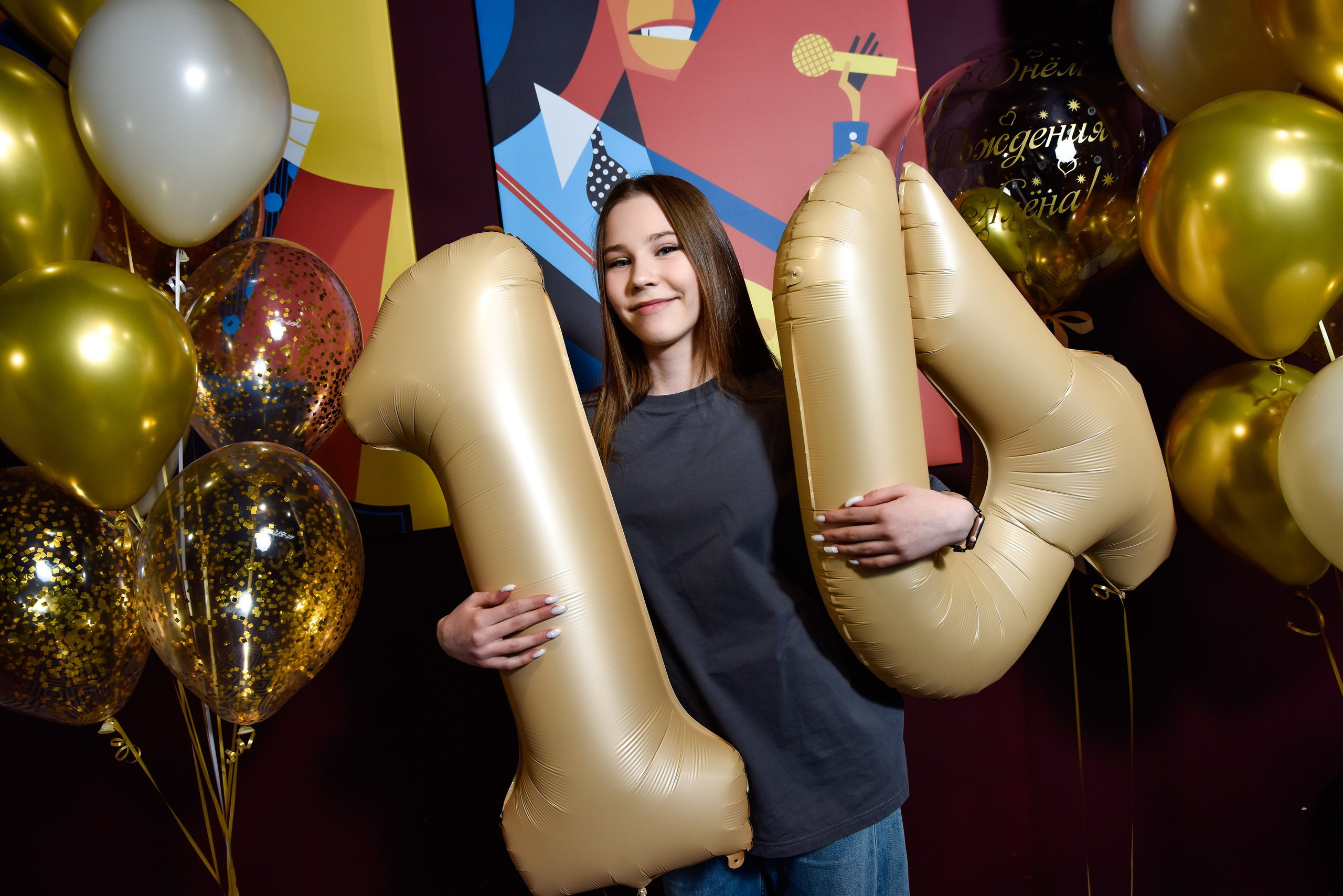 Алене 14 лет