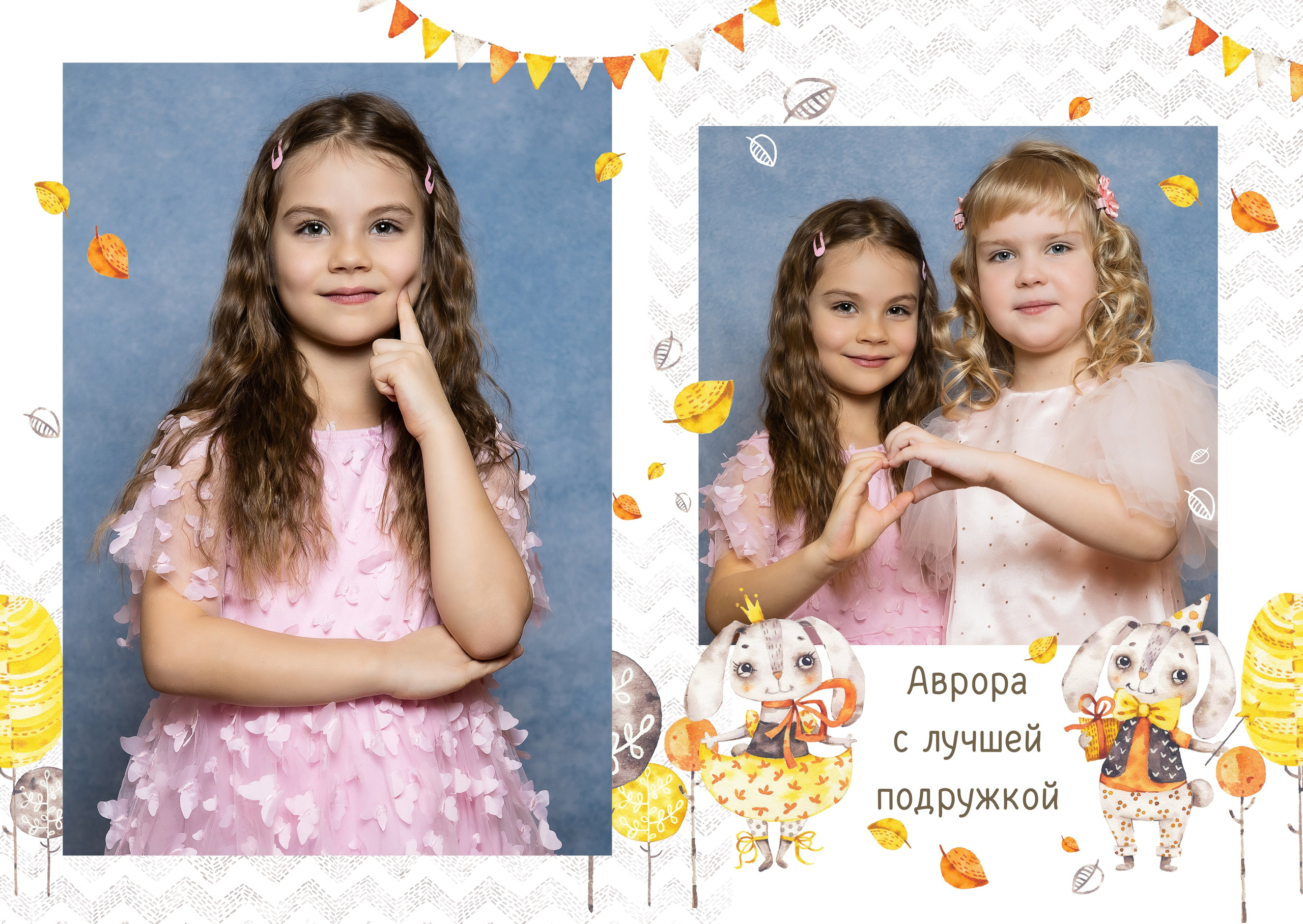 Зайцы. Выпускные альбомы в Калининграде