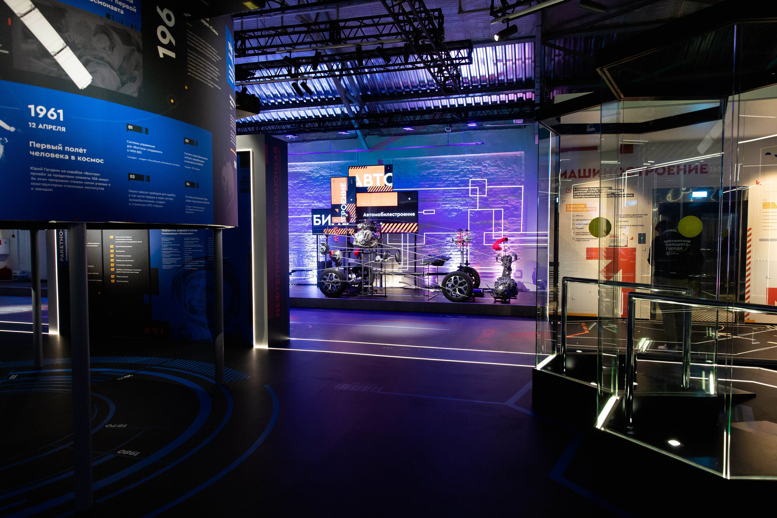 Открой Моспром. Механизмы большого города. Репортажный фотограф на мероприятие в Москве Алексей Терентьев