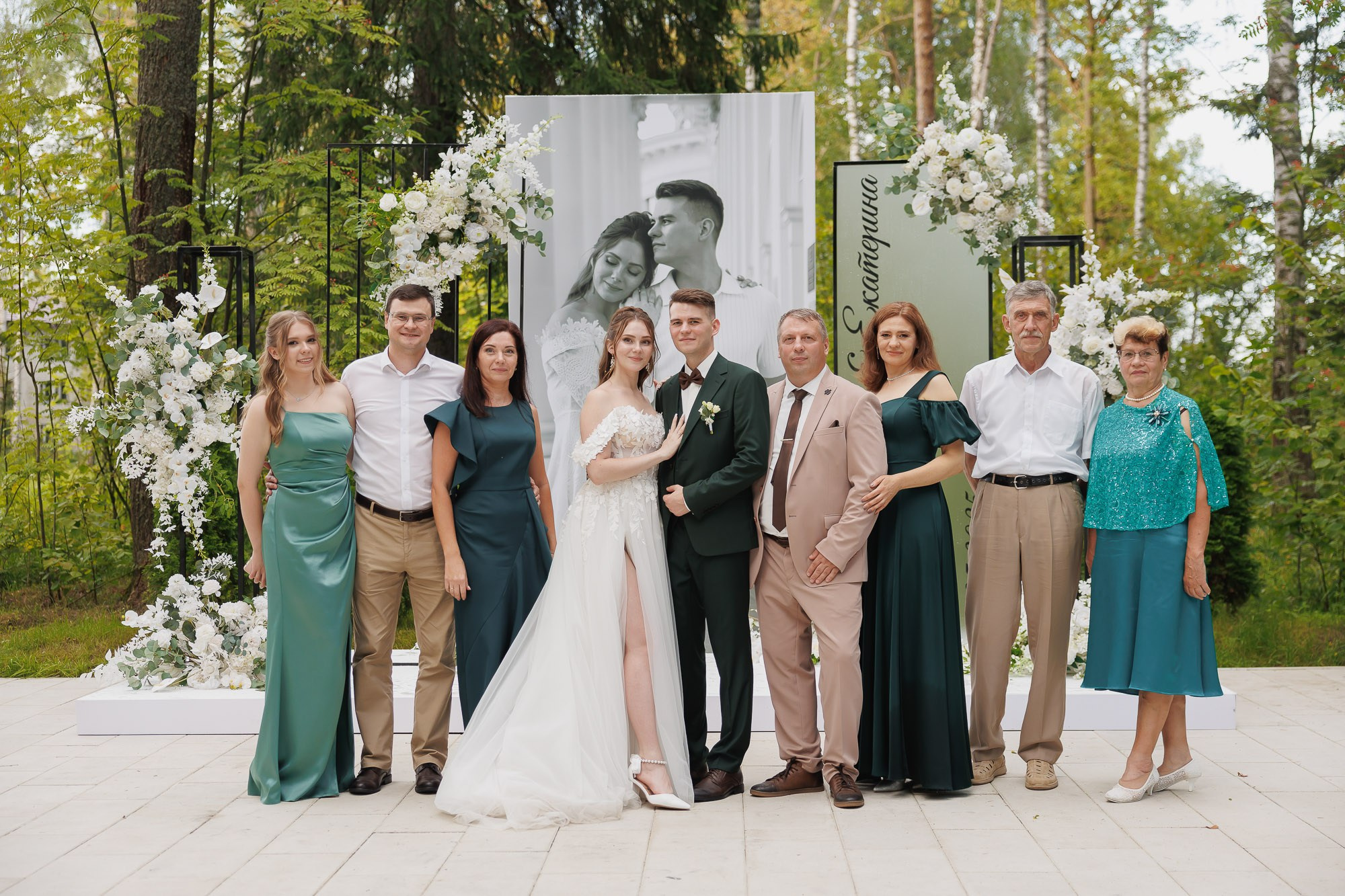 Катя и Влад. Свадебный Фотограф Никита Духник