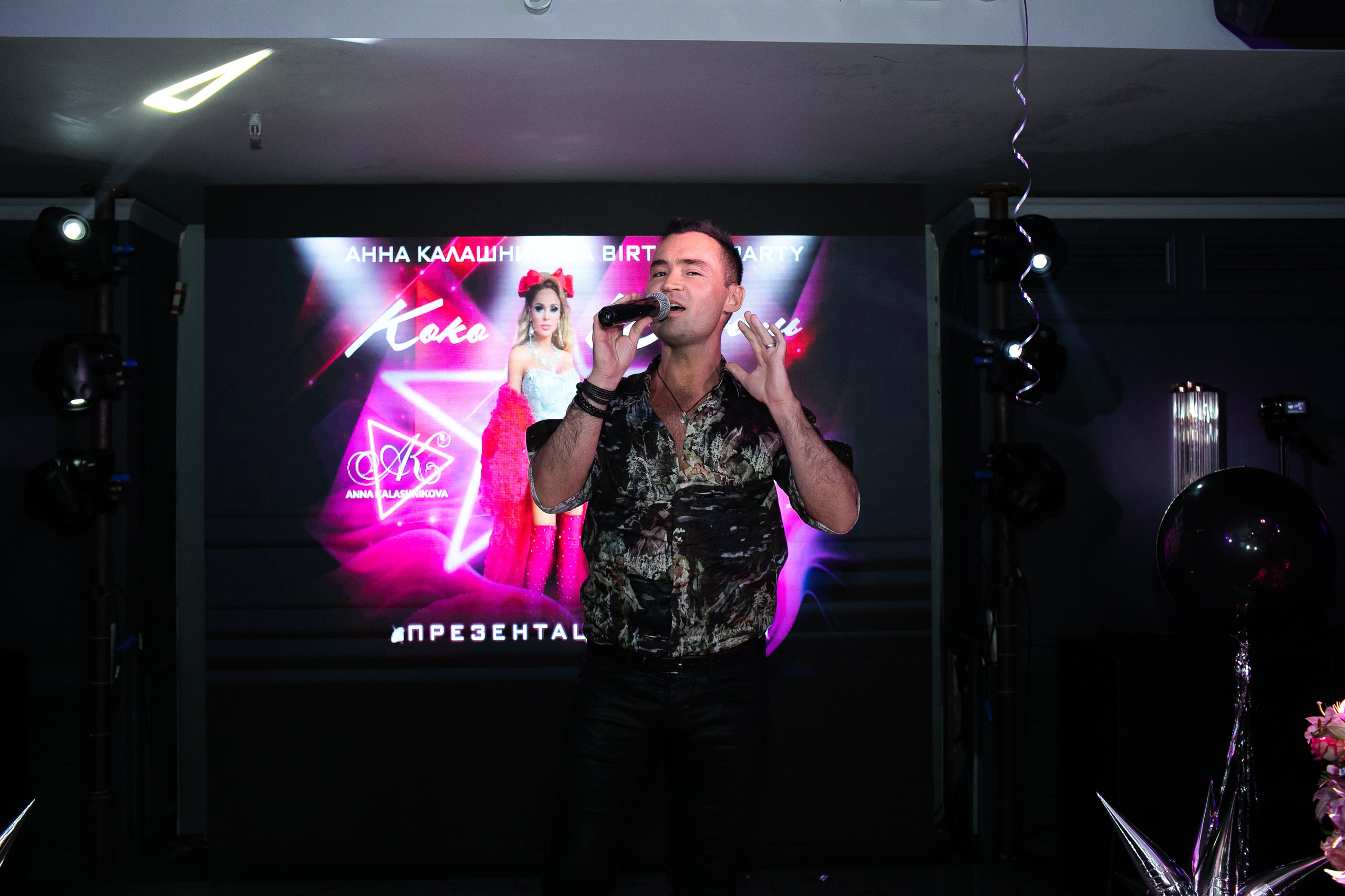 День рождения Анны Калашниковой. Art photographer Nino