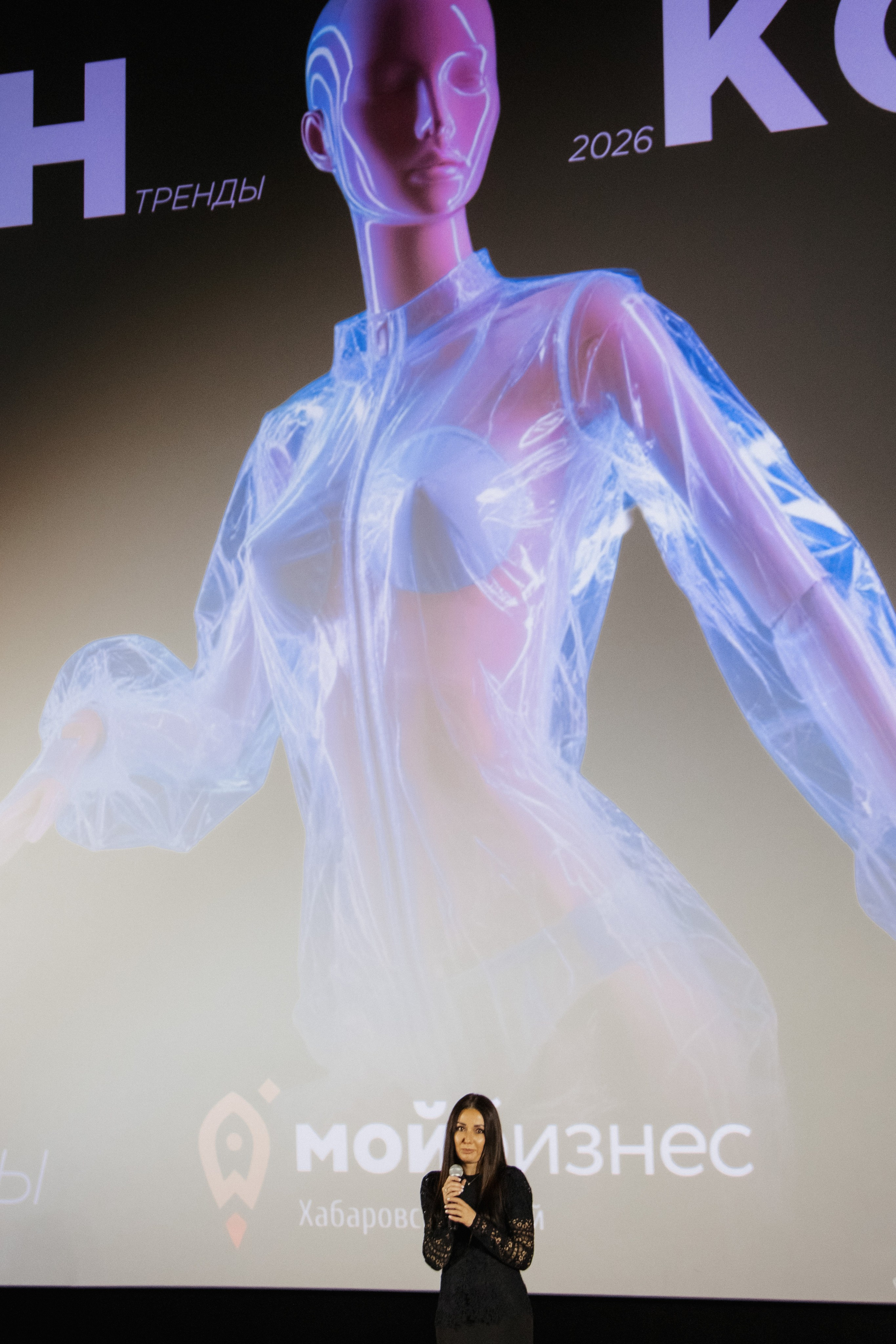 ФЭШН КОНФА. СВОИ. ФОТООТЧЕТЫ-СОБЫТИЯ-МЕСТА