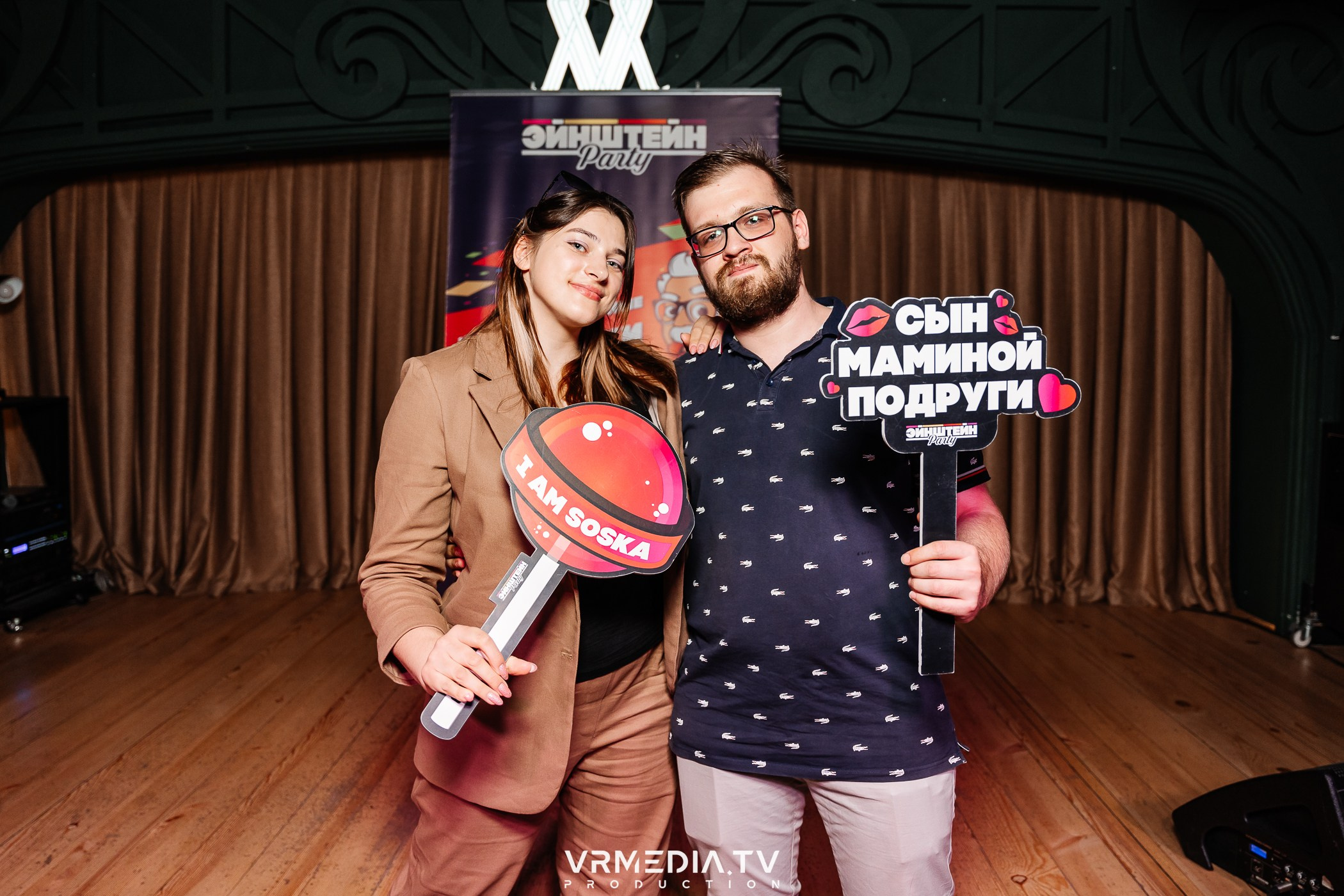 Эйнштейн Party в ресторане «Мюнхен»