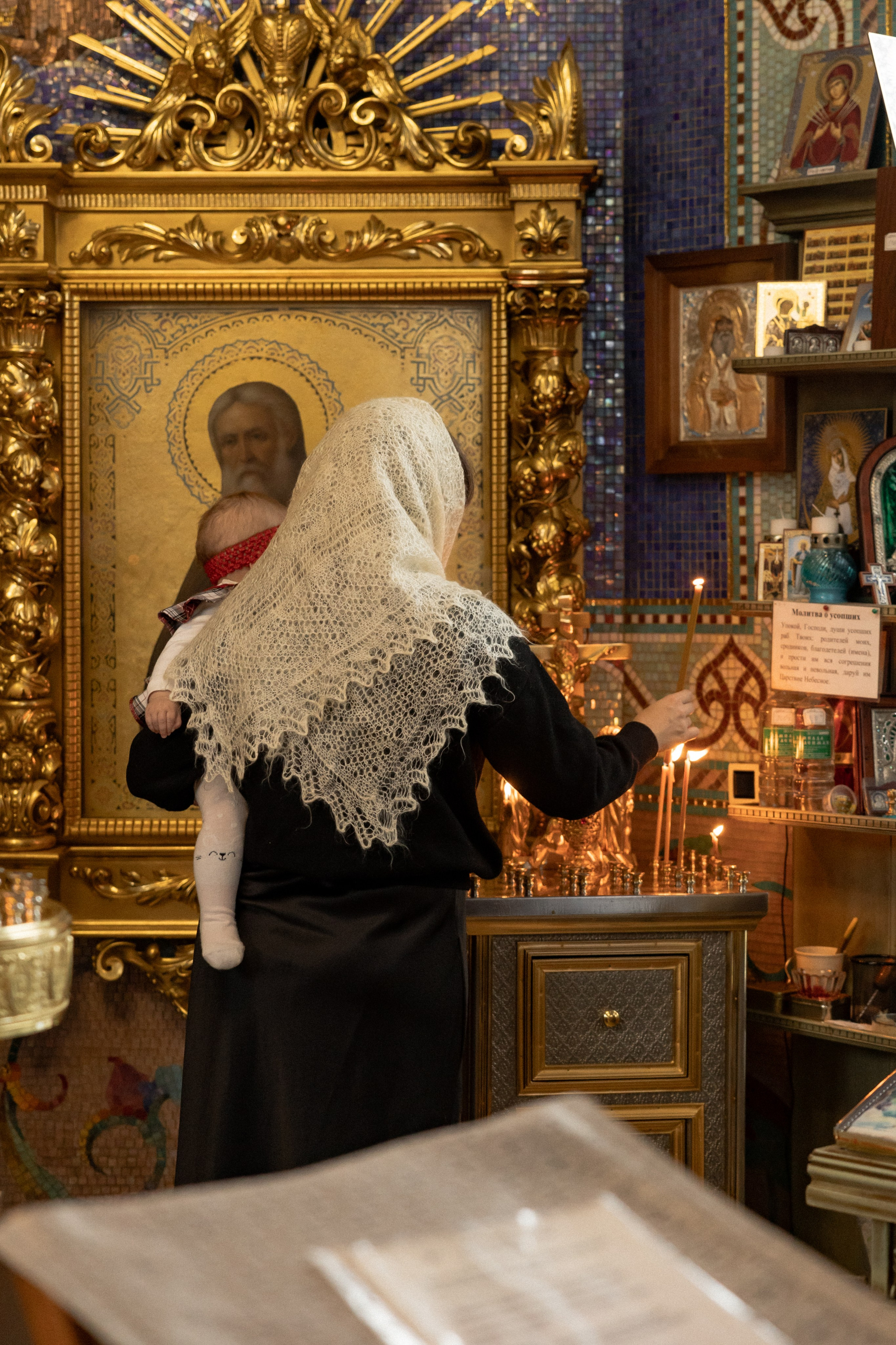 Крещение Ивана в часовне Серафима Саровского