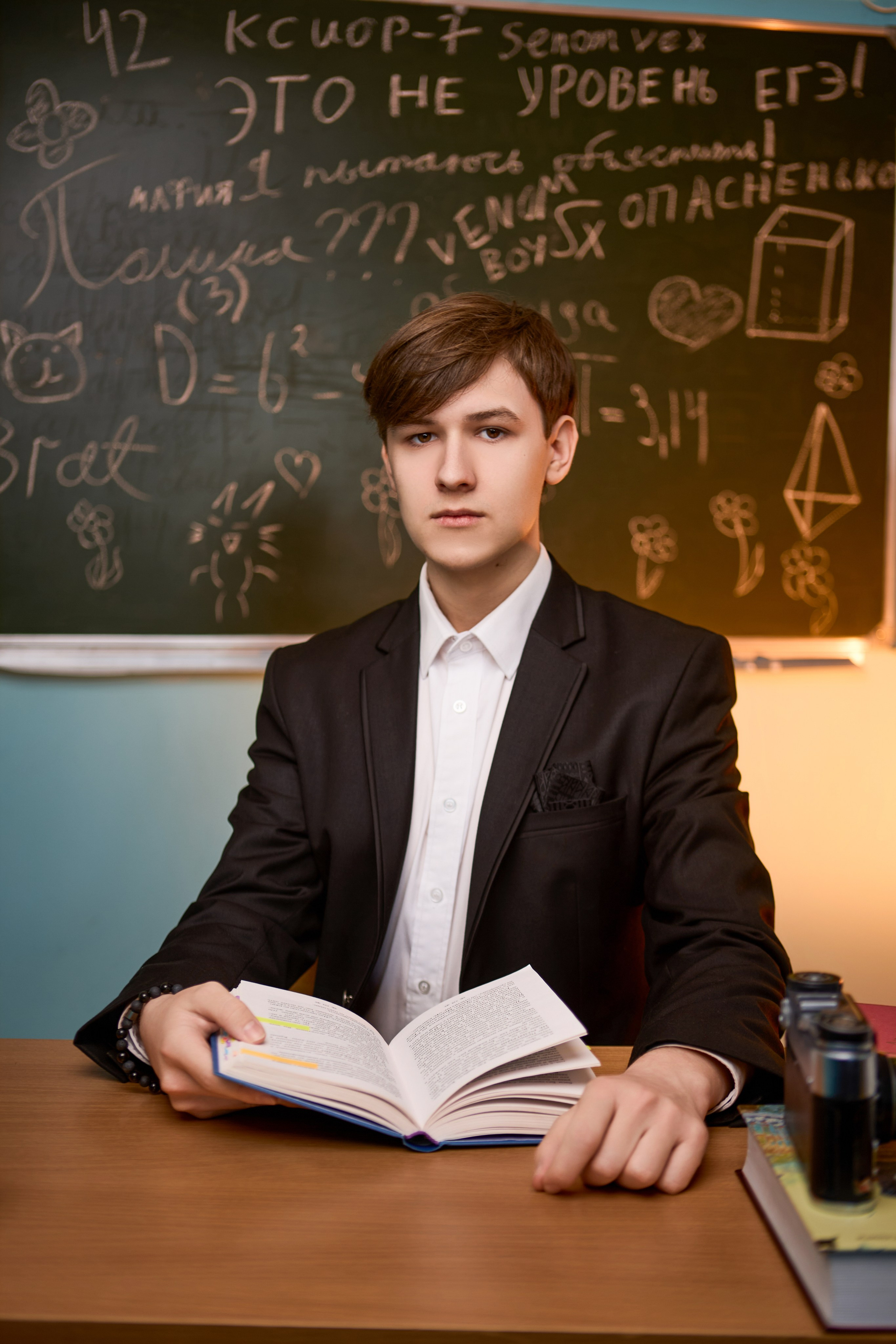 Наши фото. Твой выпускной альбом в Крыму