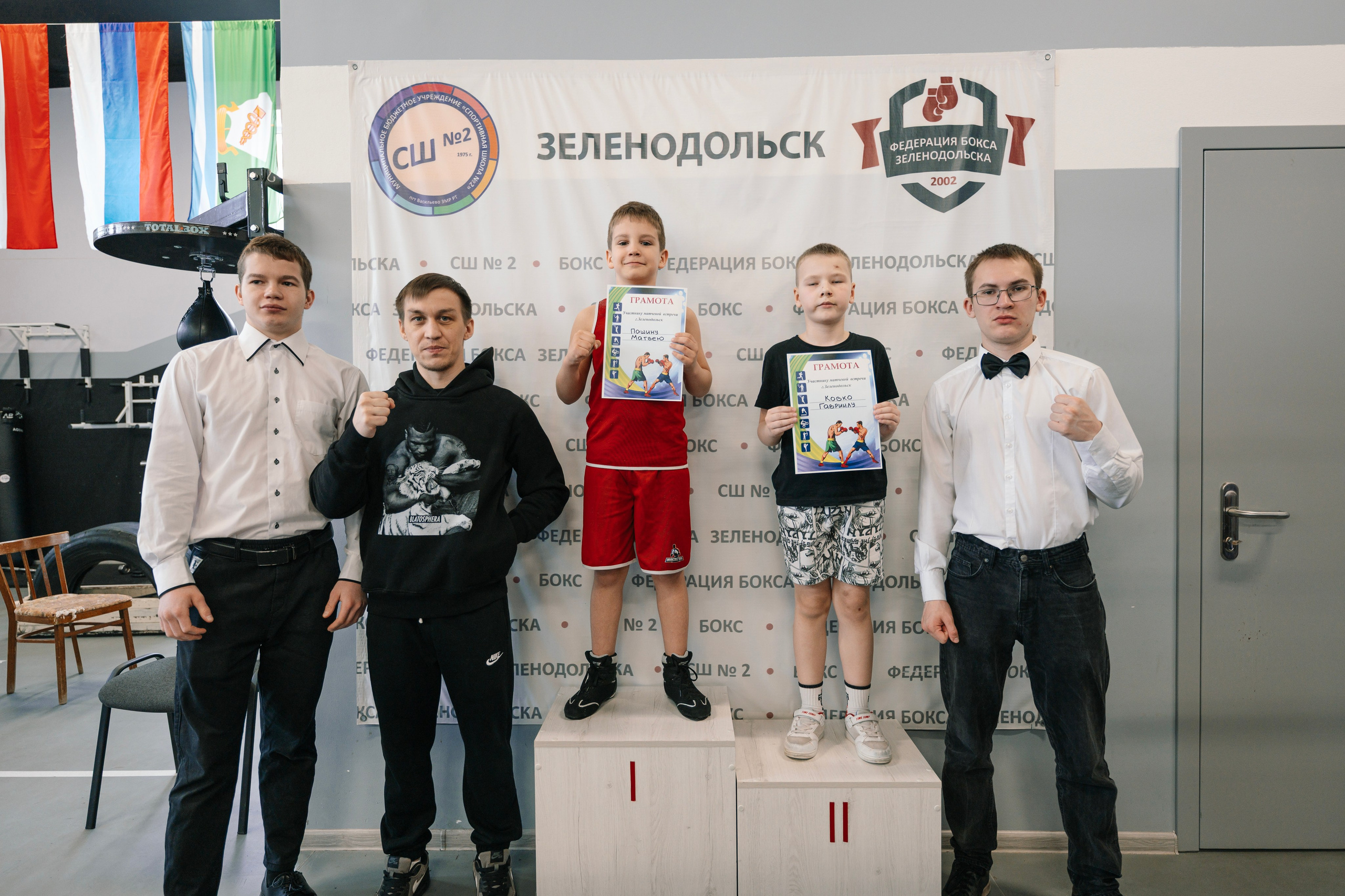 Boxing II. Фотограф в Казани, и Зеленодольске Радик Мухаметов