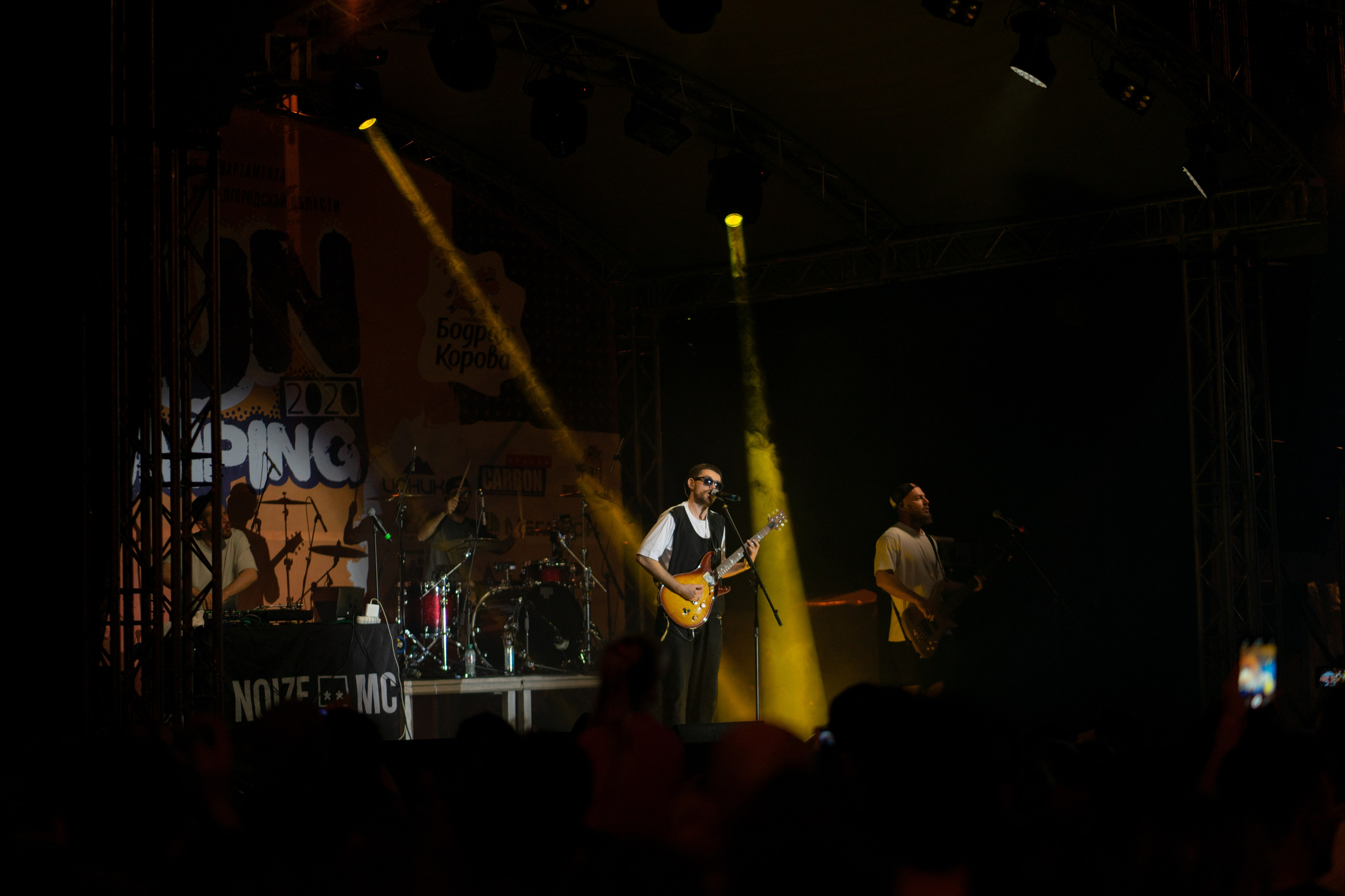 Выступление Noize MC (29.08.2020). Фотограф Андрей Чеботок (Белгород, Курск, Воронеж, Старый Оскол)