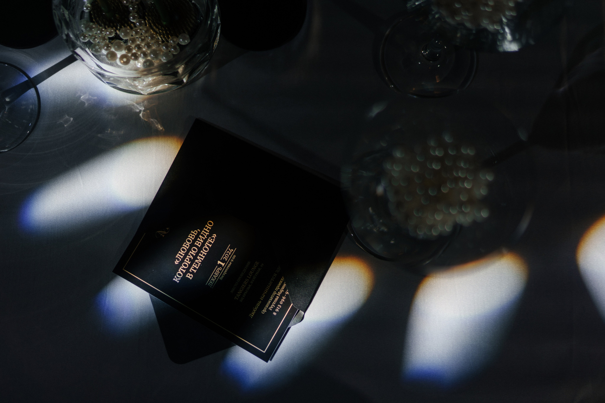 В темноте. Фотограф Кирилл Бабий