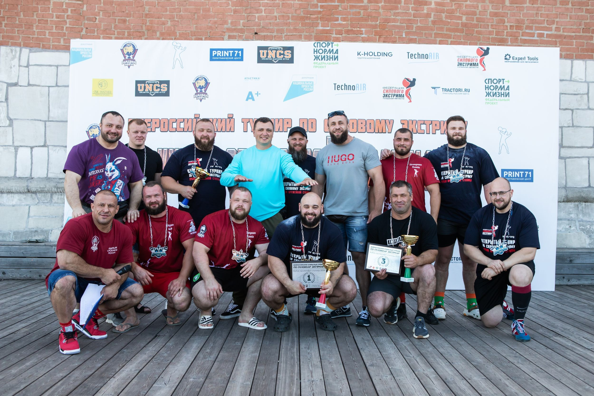 Силовой экстрим (22 июня 2024). Репортажный фотограф Алексей Пирязев