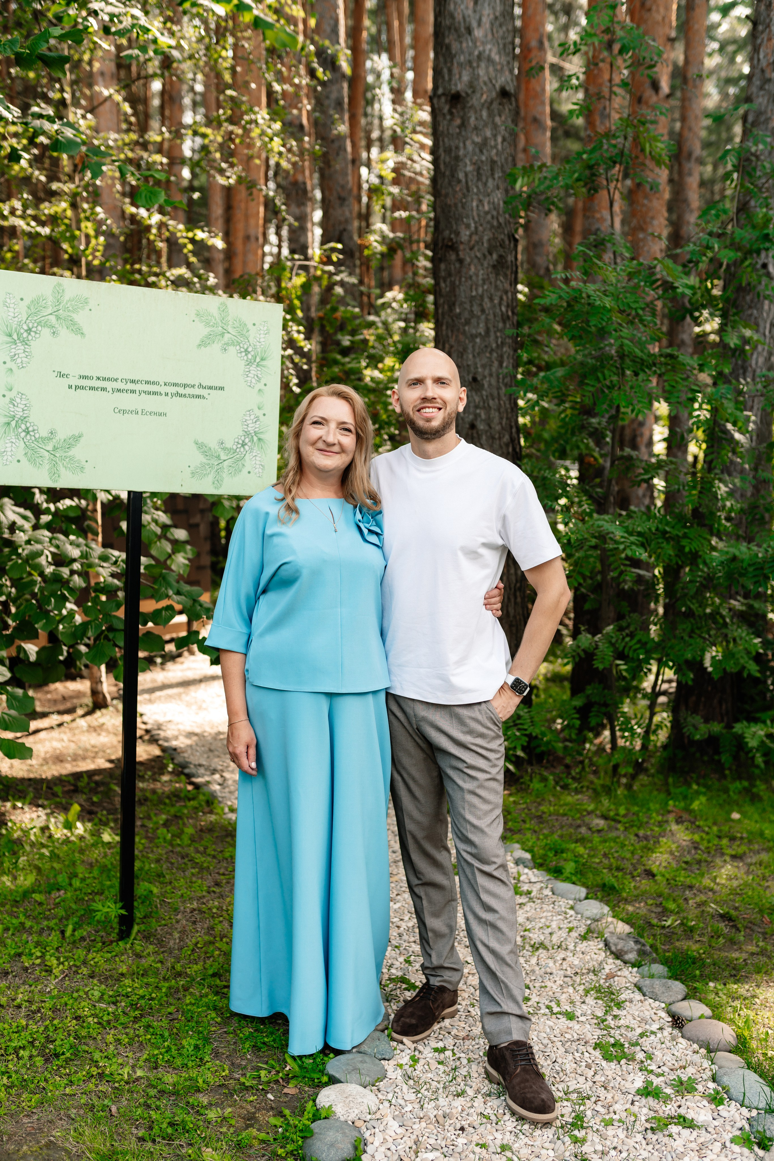 Мария и Илья. Семейный фотограф Одинцово Москва Наталия Черенкова