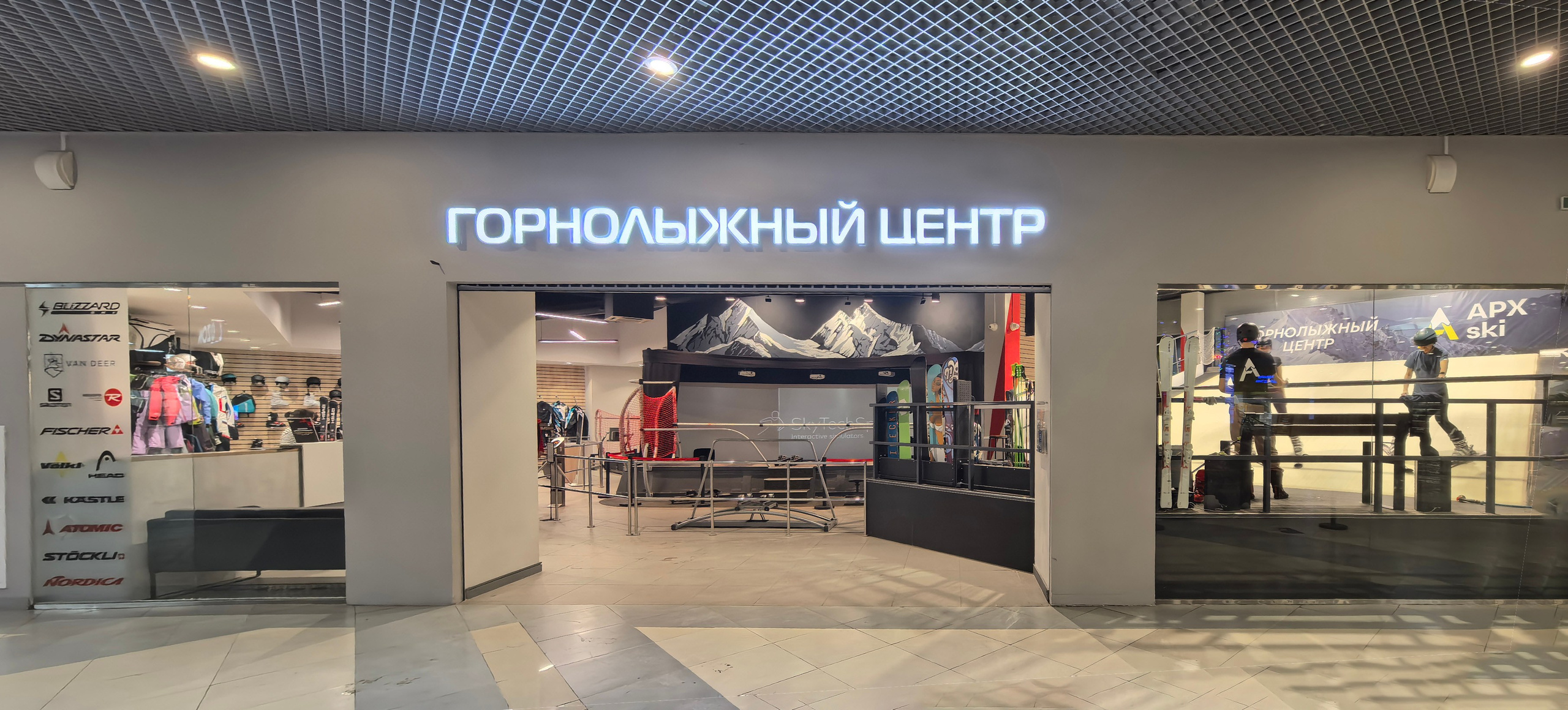 Горнолыжный центр в Пулково3. Дизайнер интерьеров в Спб Григорьева Майя