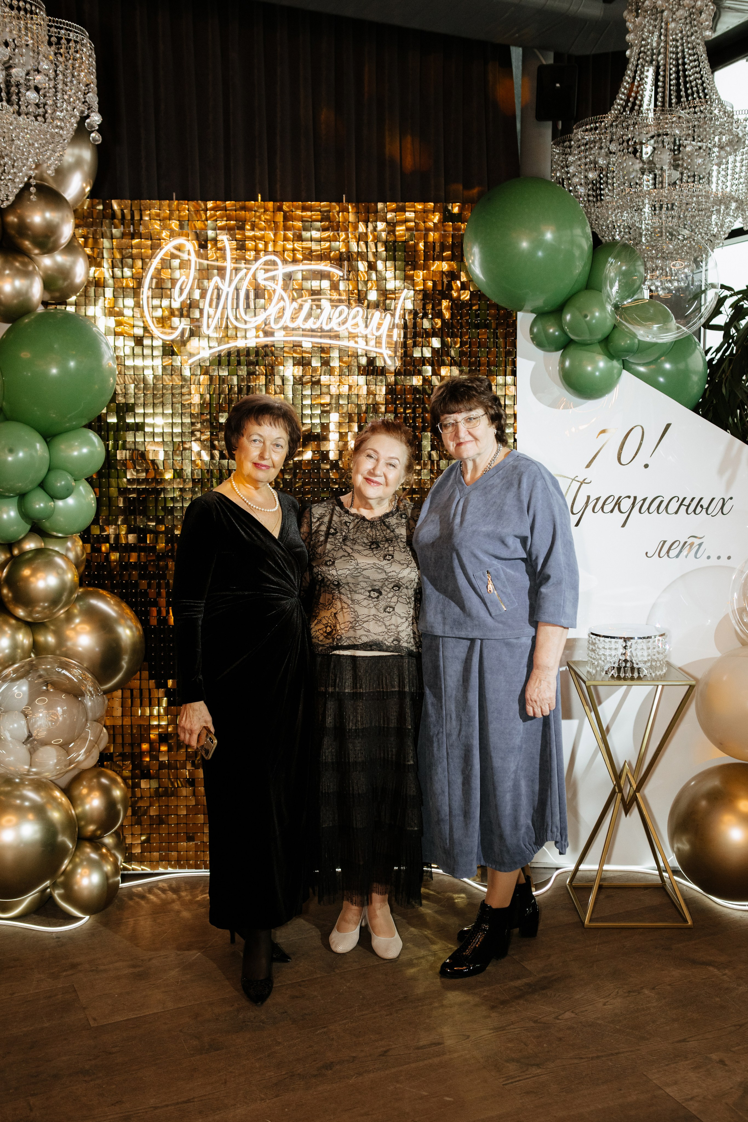 Юбилей Людмилы Ивановны. Фотограф в Волгограде и Москве | Анастасия Лаврова