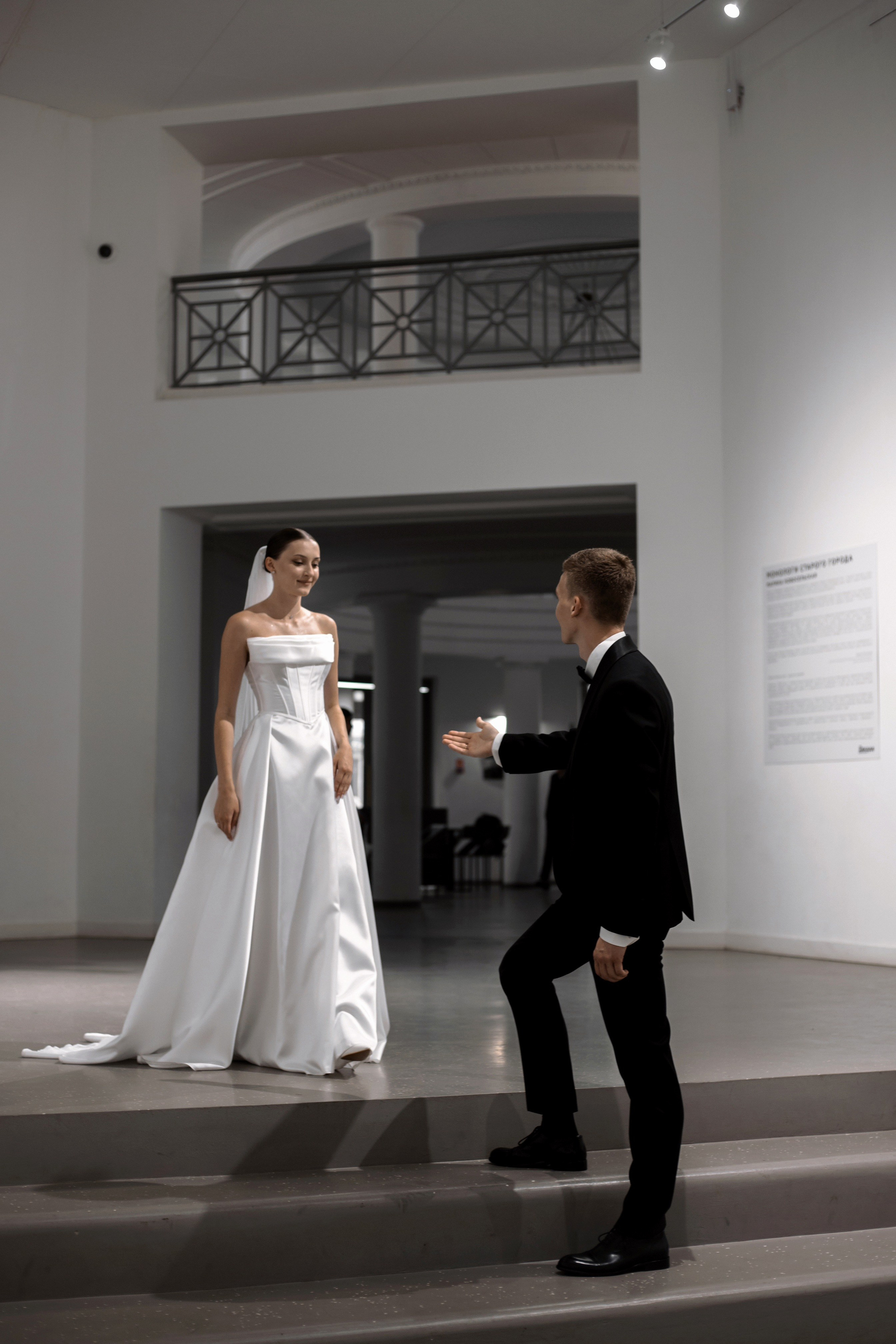 Михаил и Анастасия