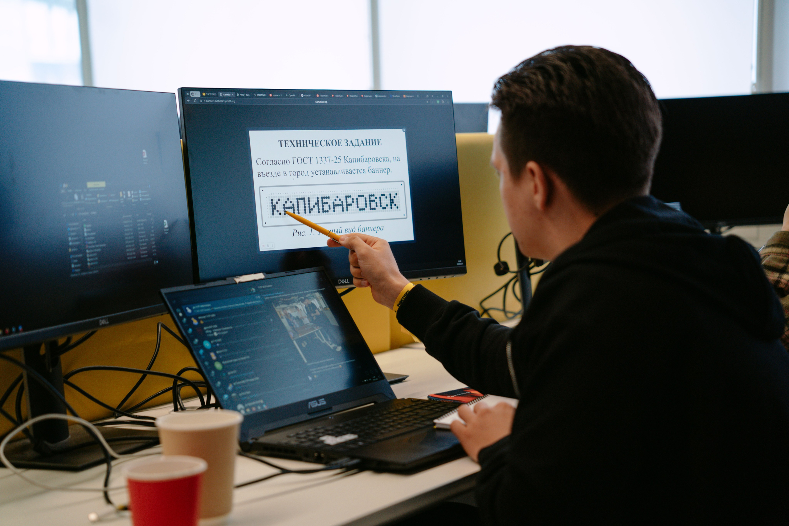 Т-Банк. Соревнование / 2025. Саша Копылов, фотограф в Казани