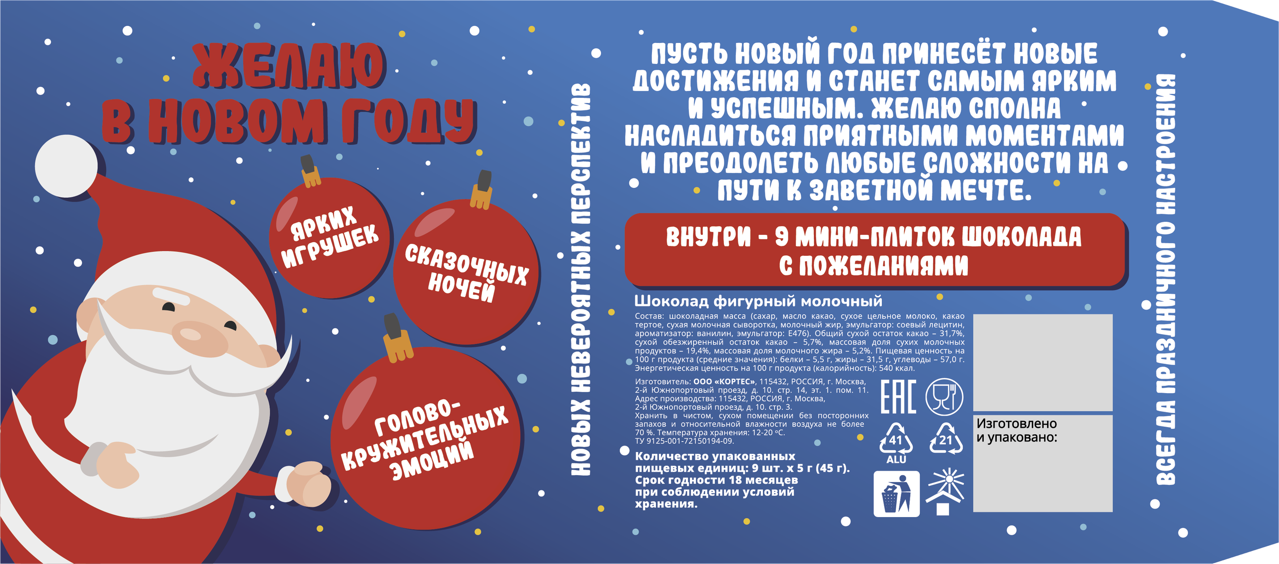 Печатка. Инфографика для маркетплейсов