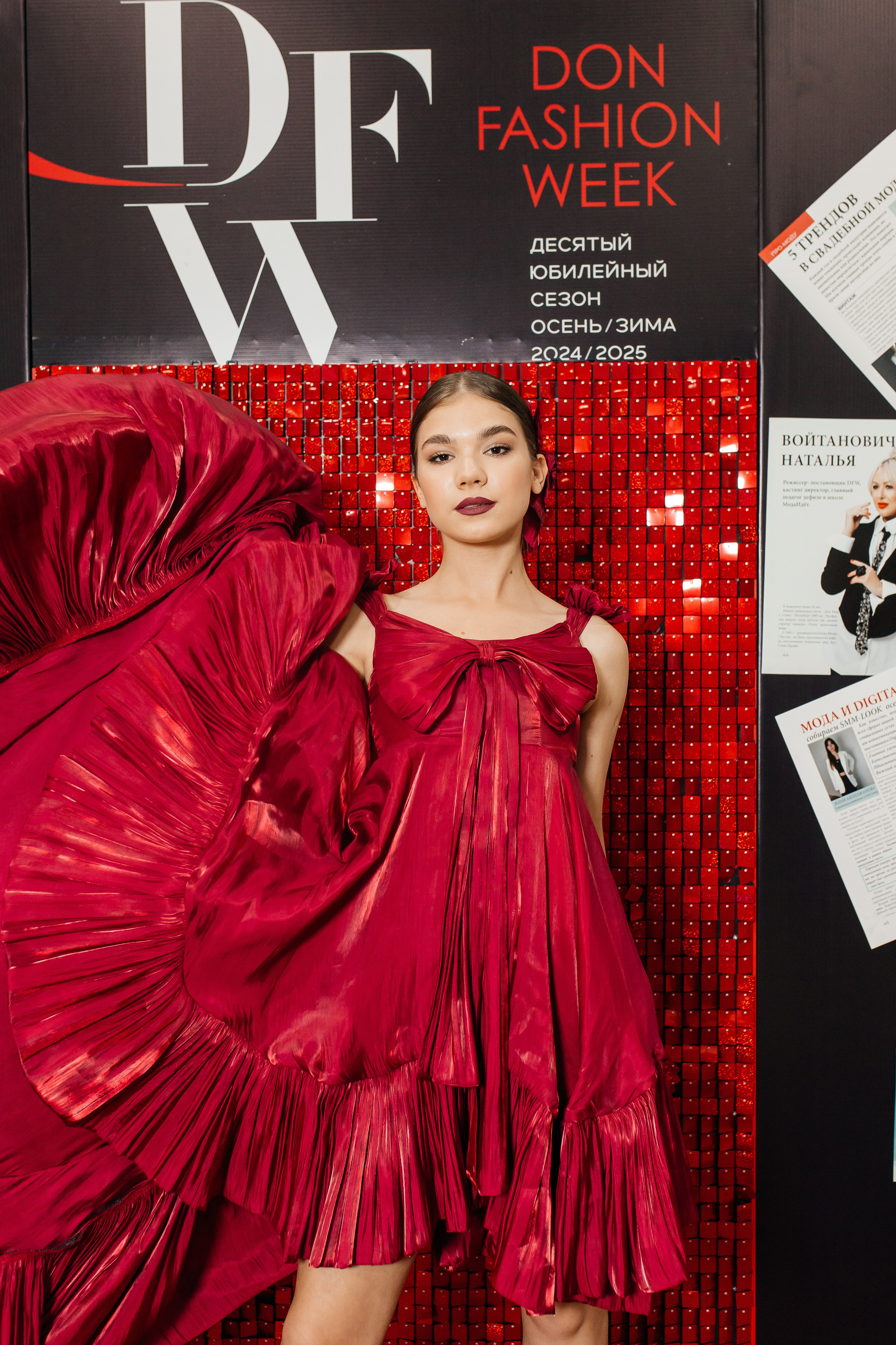 Don Fashion Week 2023-2024. Фотограф в Ростов-на-Дону Виктория Савчук