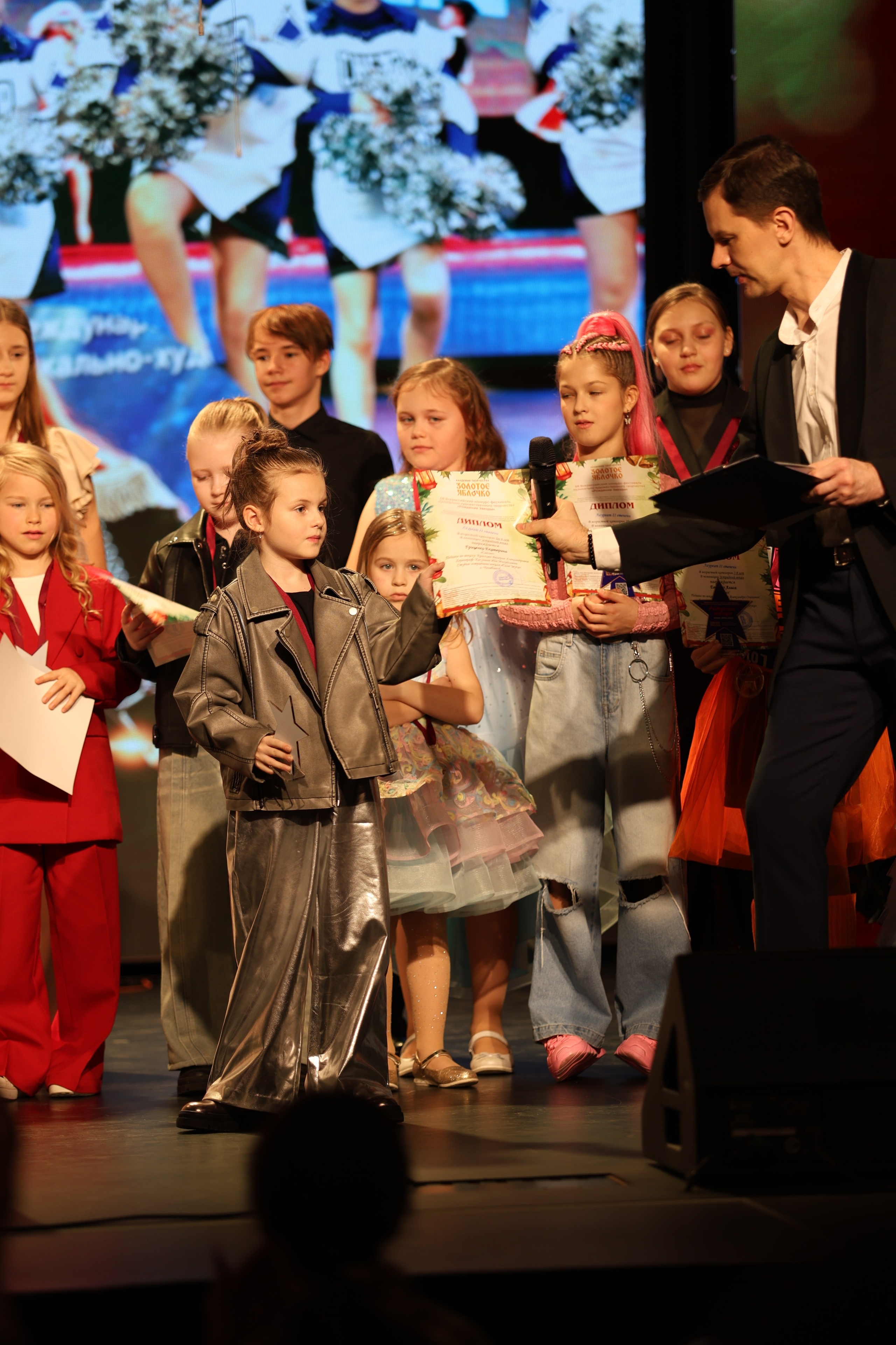 25 января, г. Челябинск. Золотое яблочко