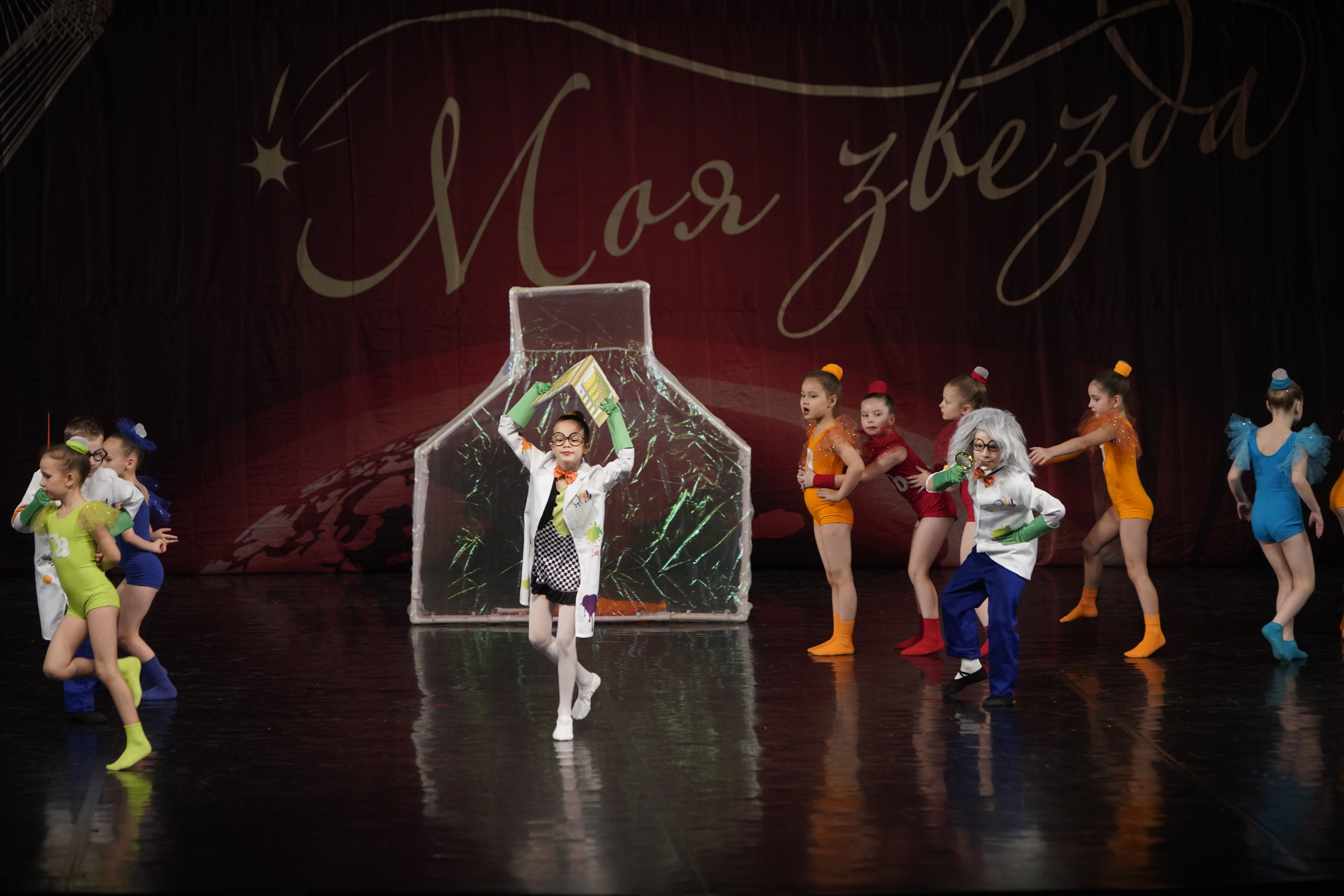 29 ноября, блок 1, г. Санкт-Петербург. Золотое яблочко